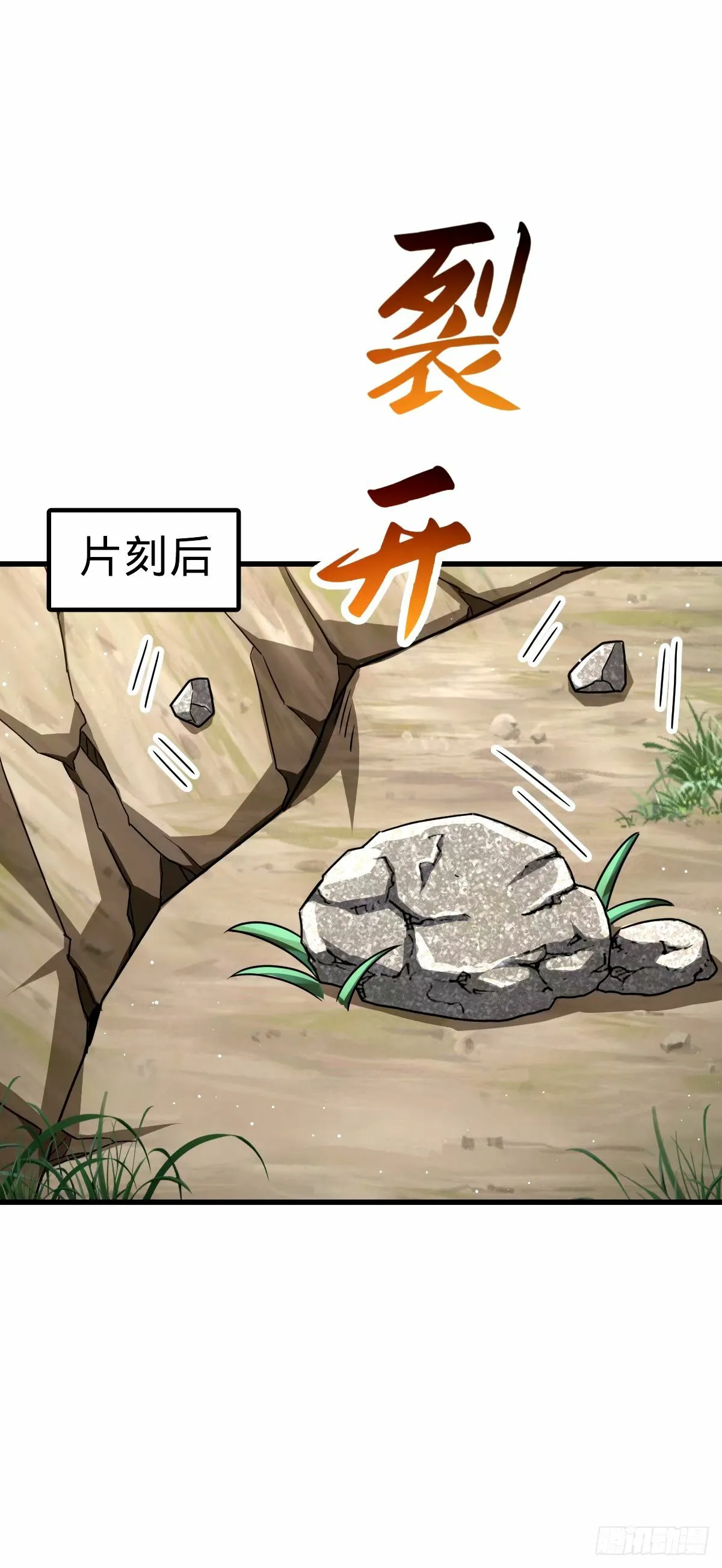 751 云中城池 第40页