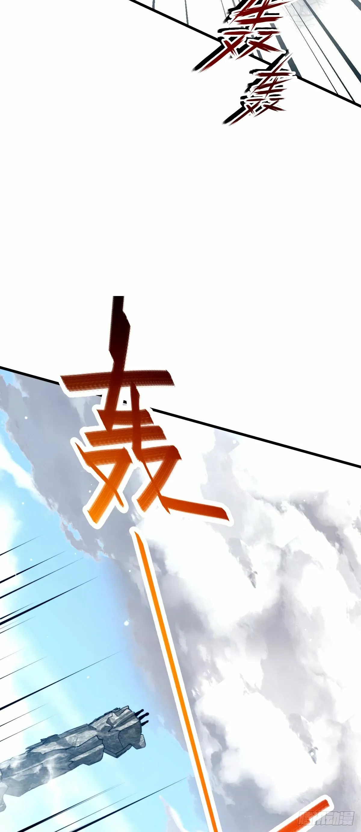 751 云中城池 第46页