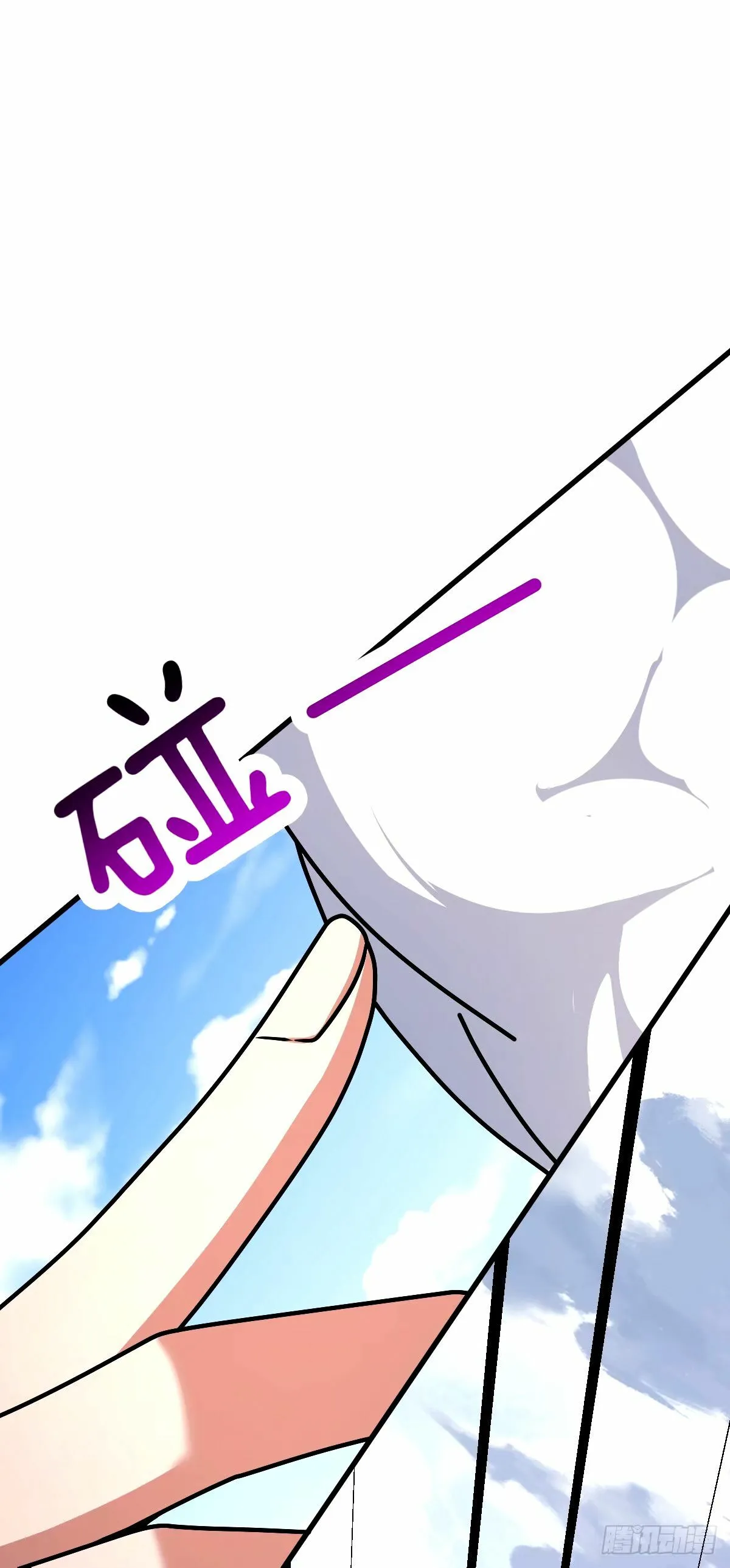 751 云中城池 第51页