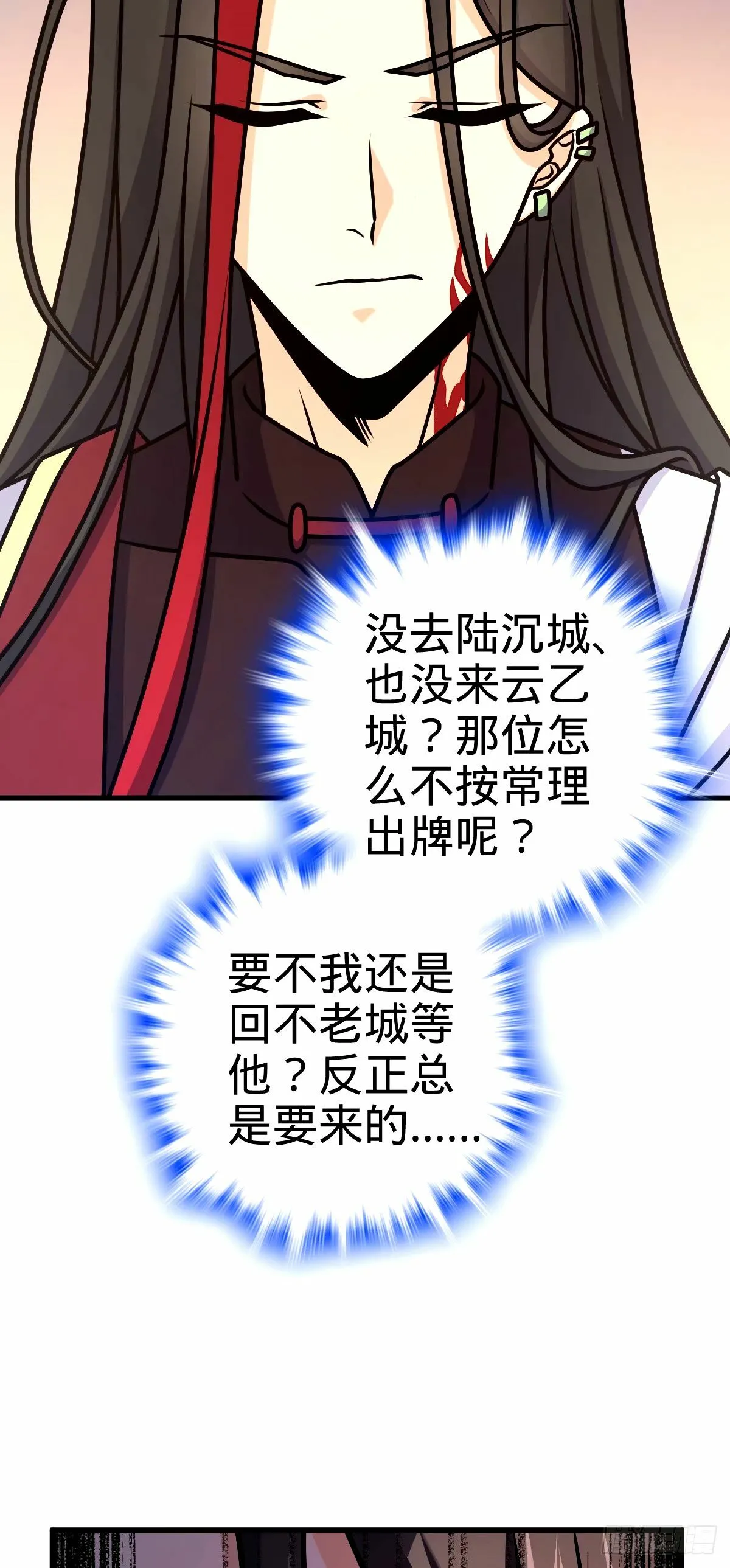 751 云中城池 第60页