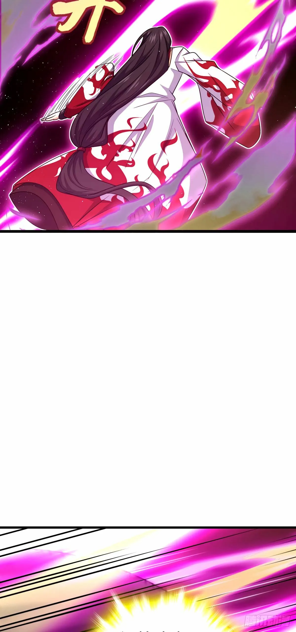 752 心劫 第7页