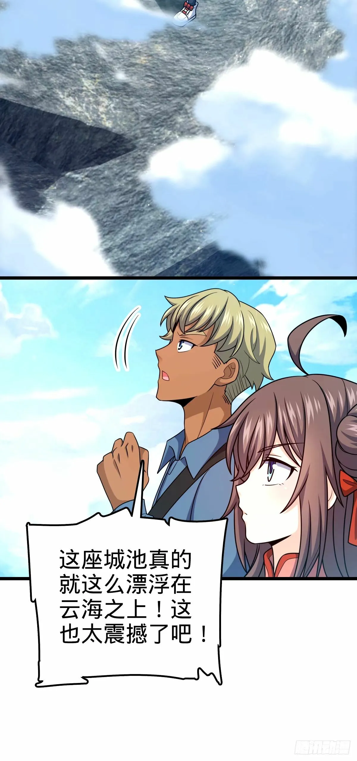752 心劫 第12页