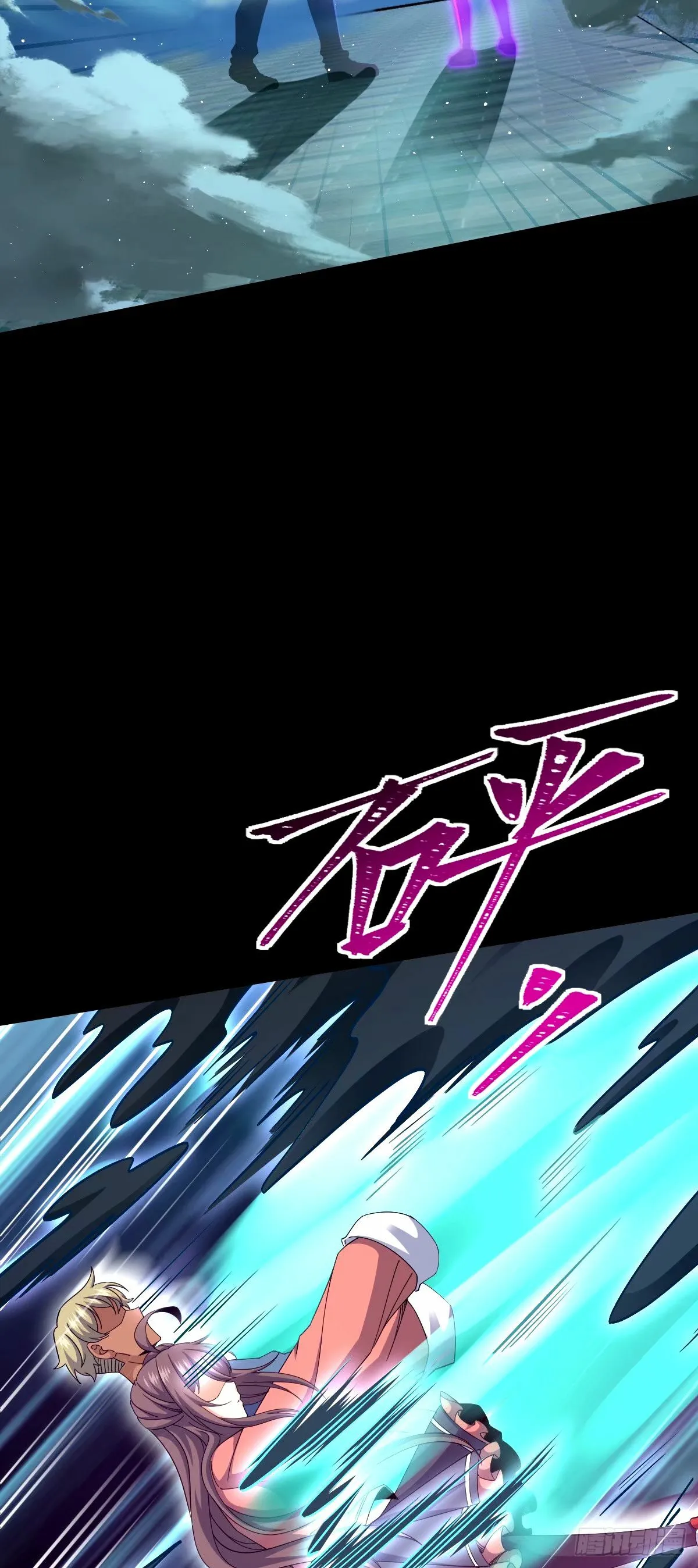 752 心劫 第36页