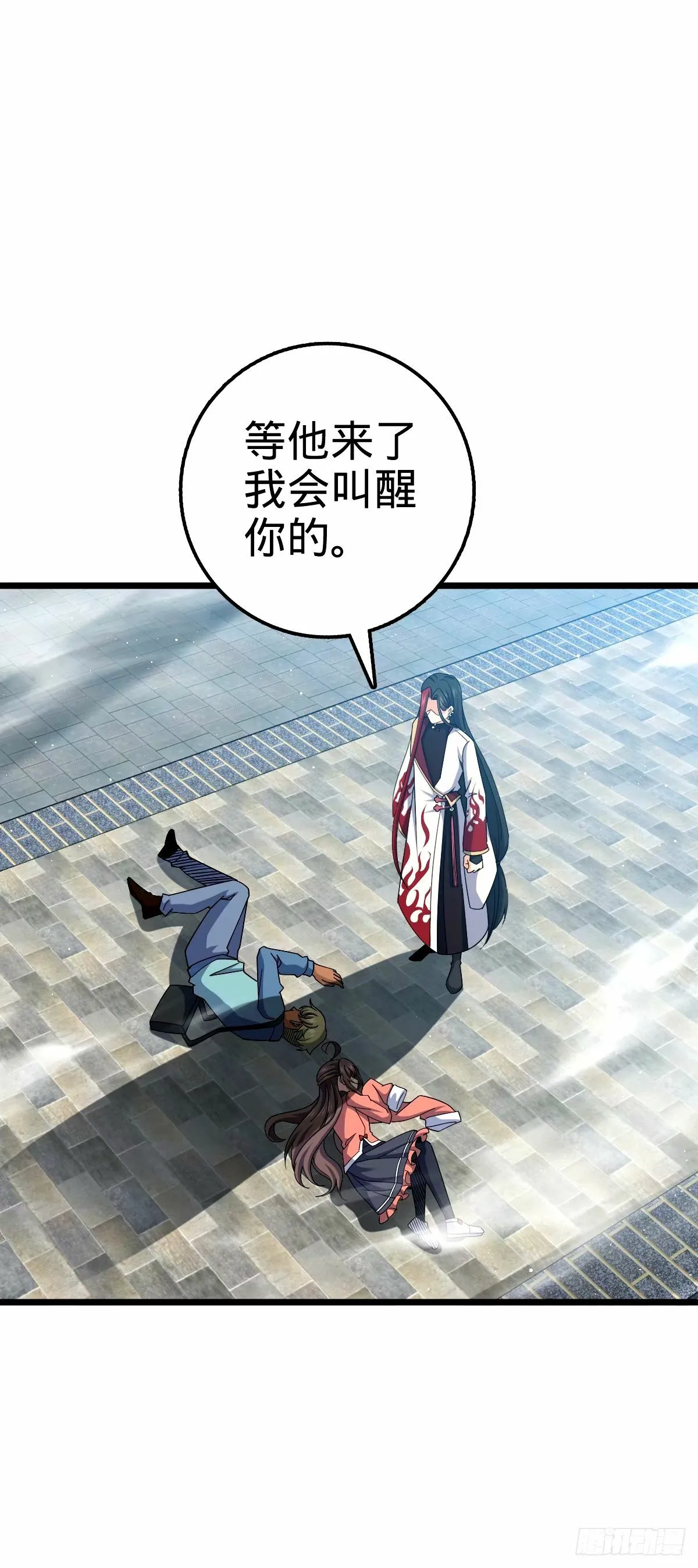 752 心劫 第40页