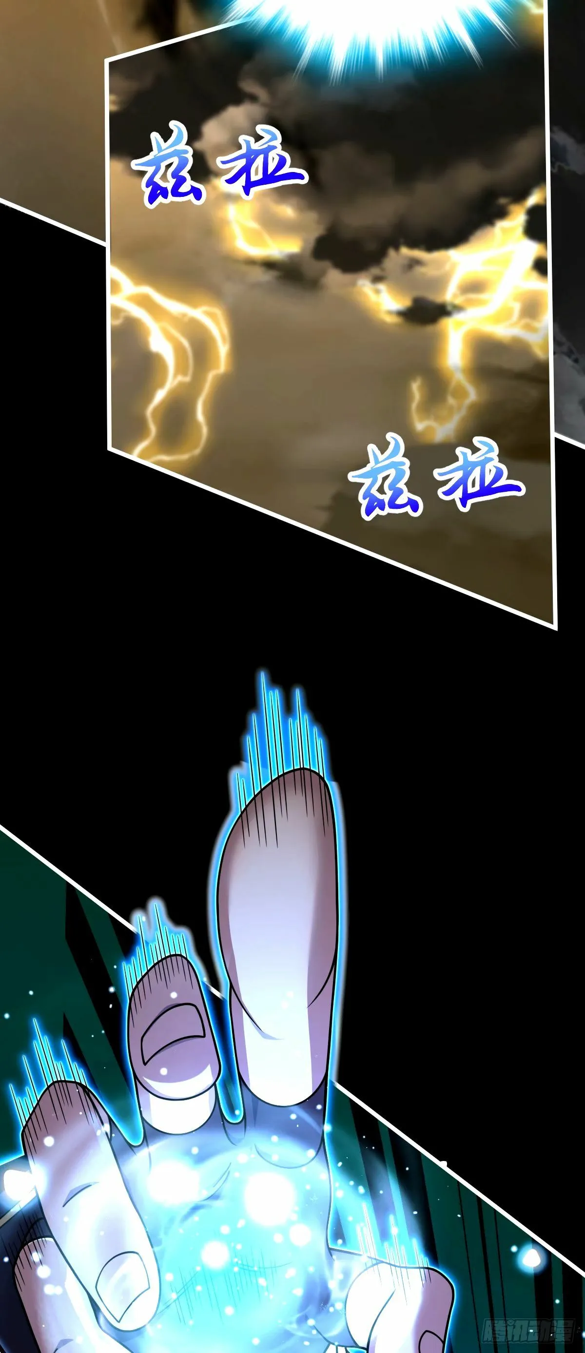 753 【他】要回来了？ 第16页