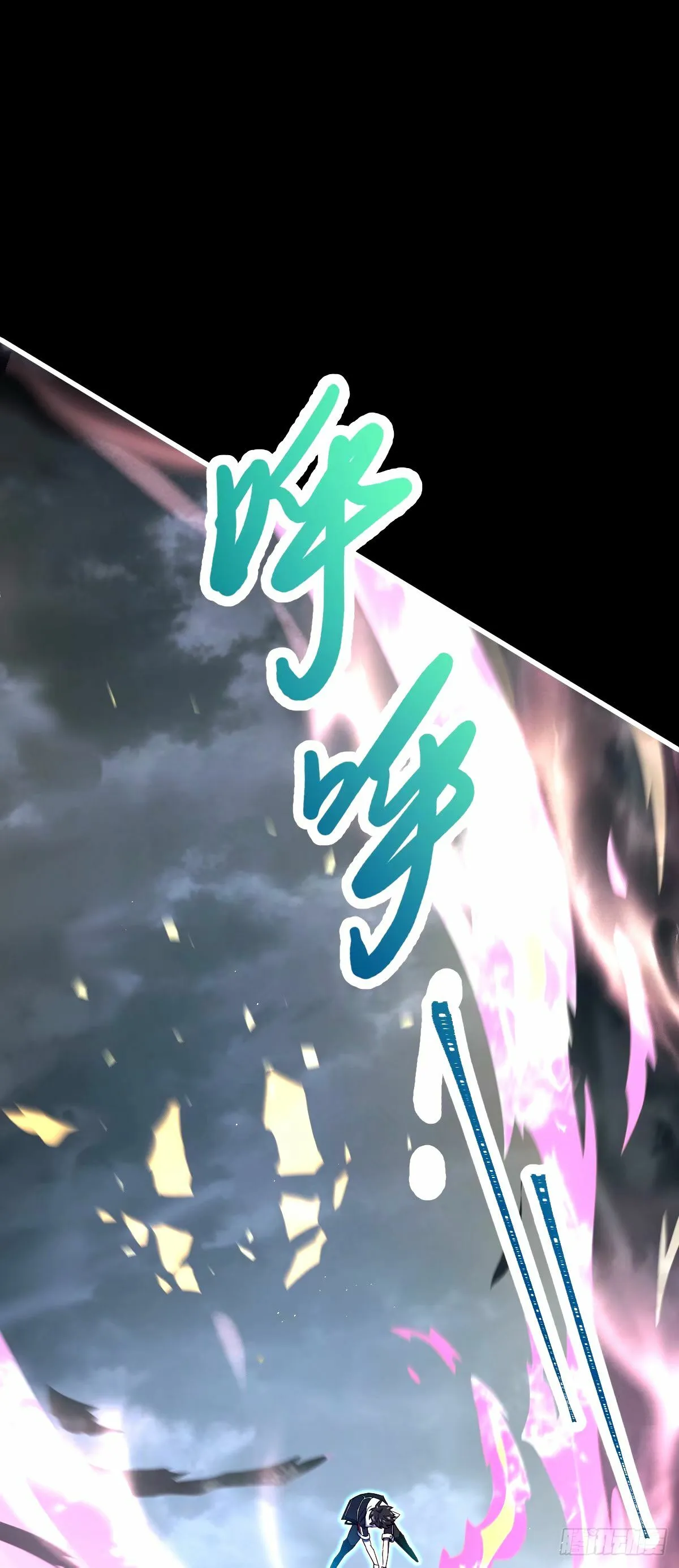 753 【他】要回来了？ 第35页