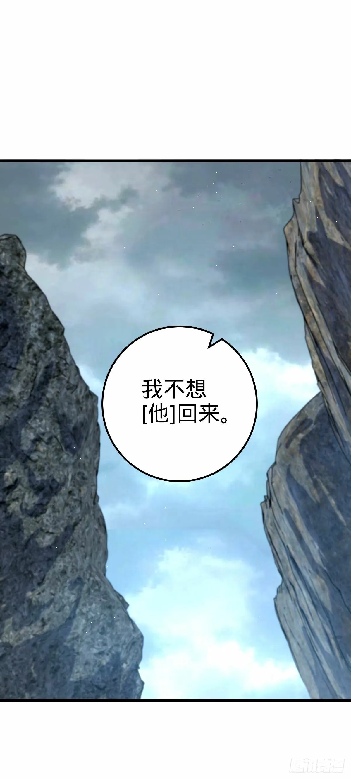 753 【他】要回来了？ 第60页
