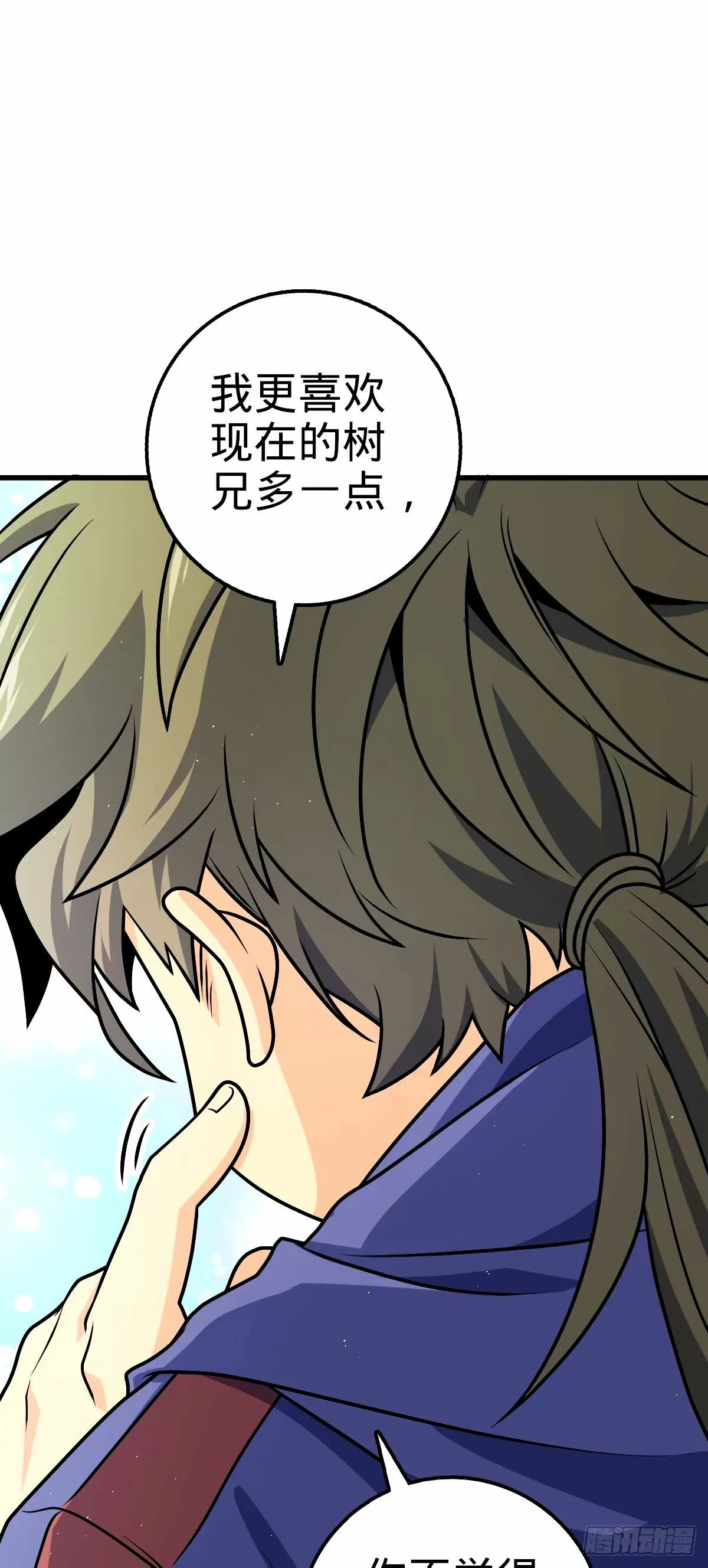 753 【他】要回来了？ 第62页