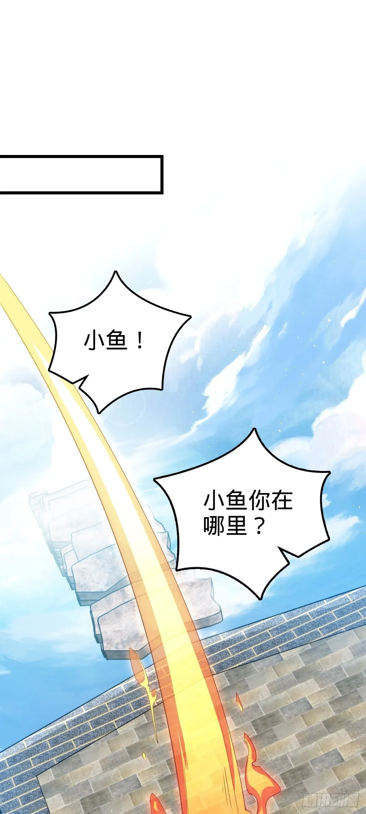 754 人生 第2页