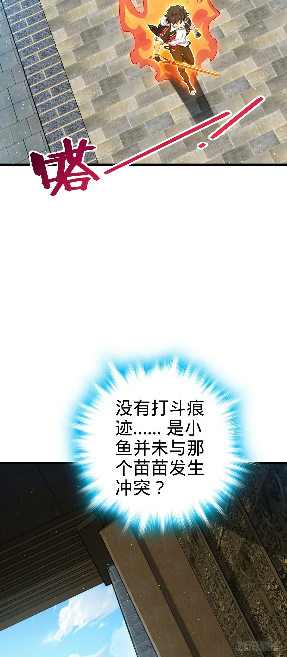 754 人生 第3页