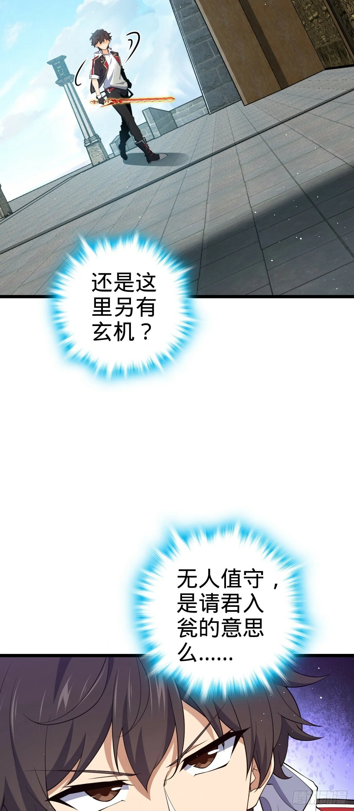 754 人生 第4页