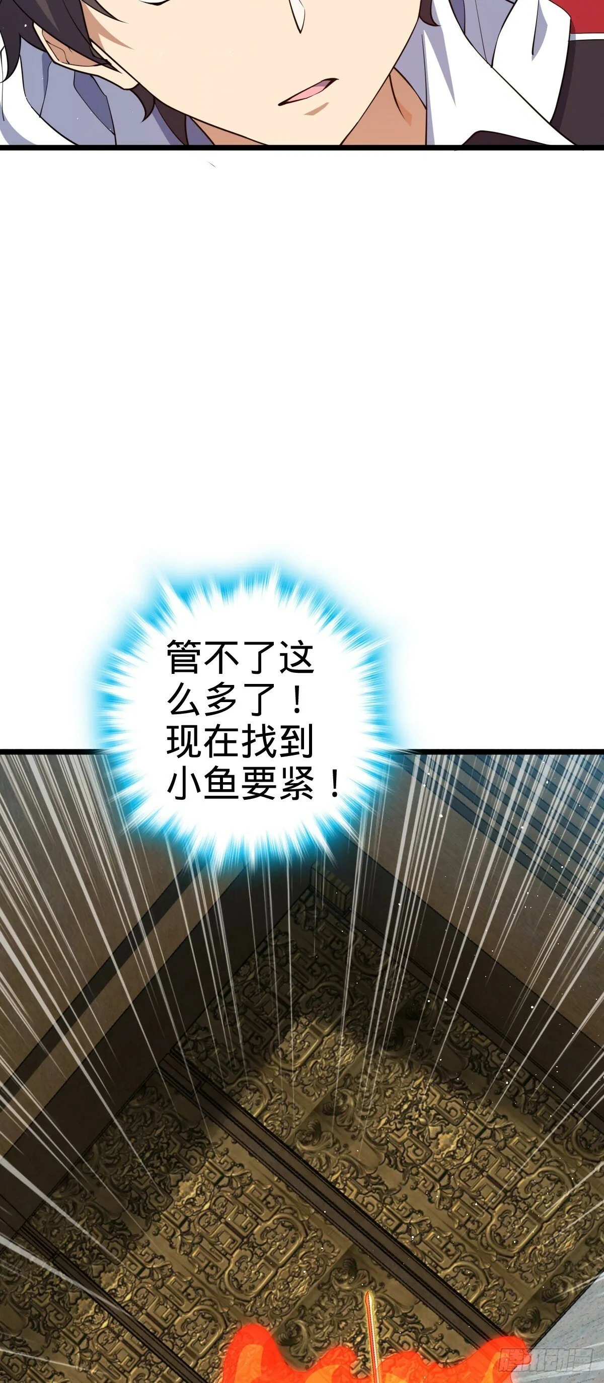 754 人生 第5页