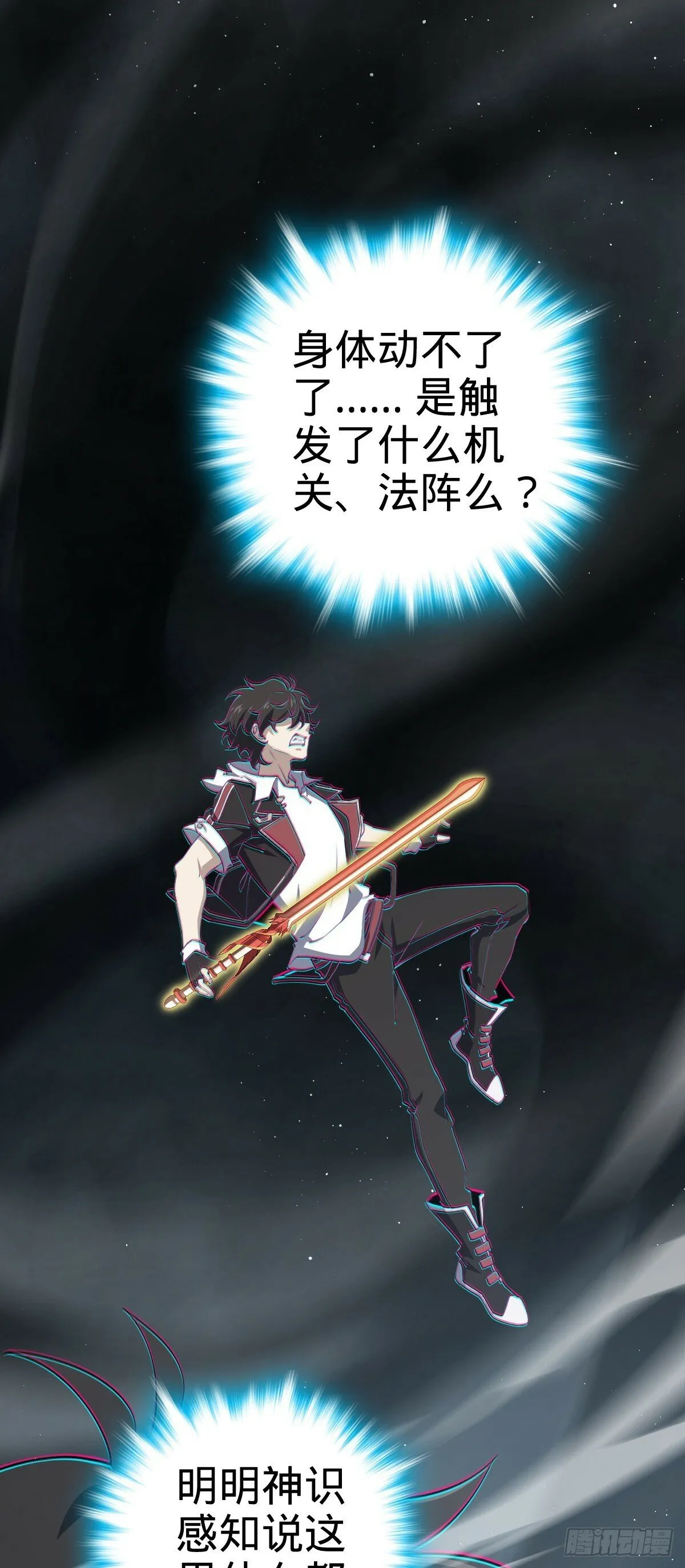 754 人生 第9页