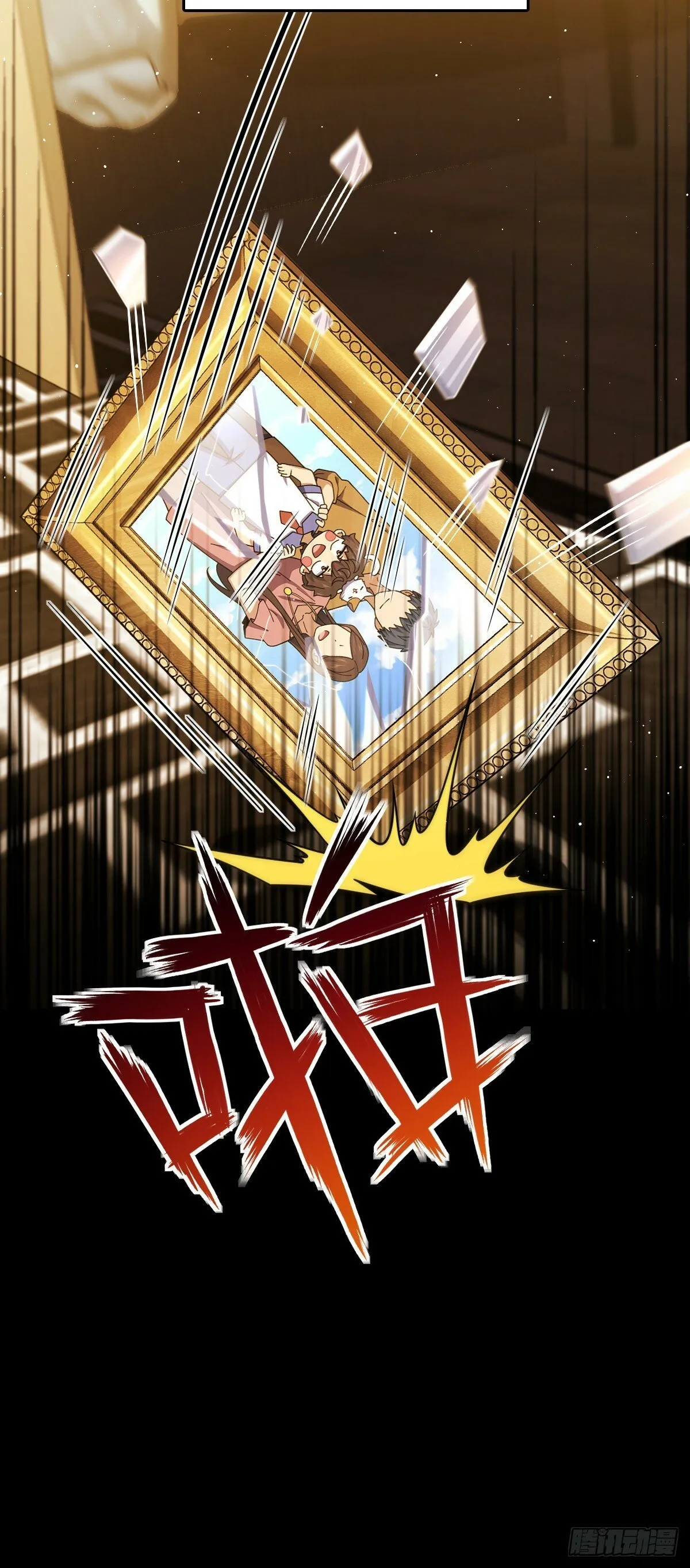754 人生 第27页