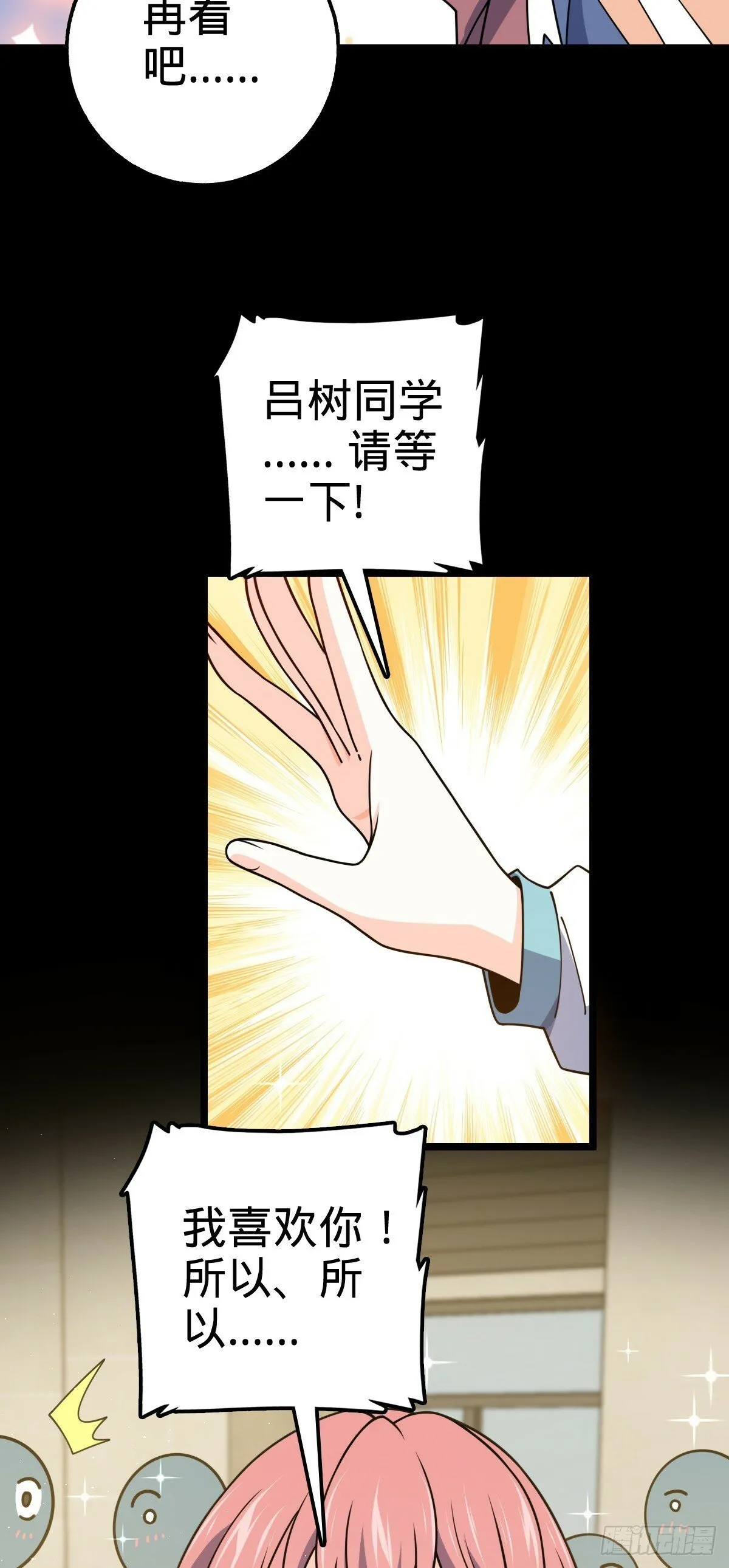 754 人生 第41页