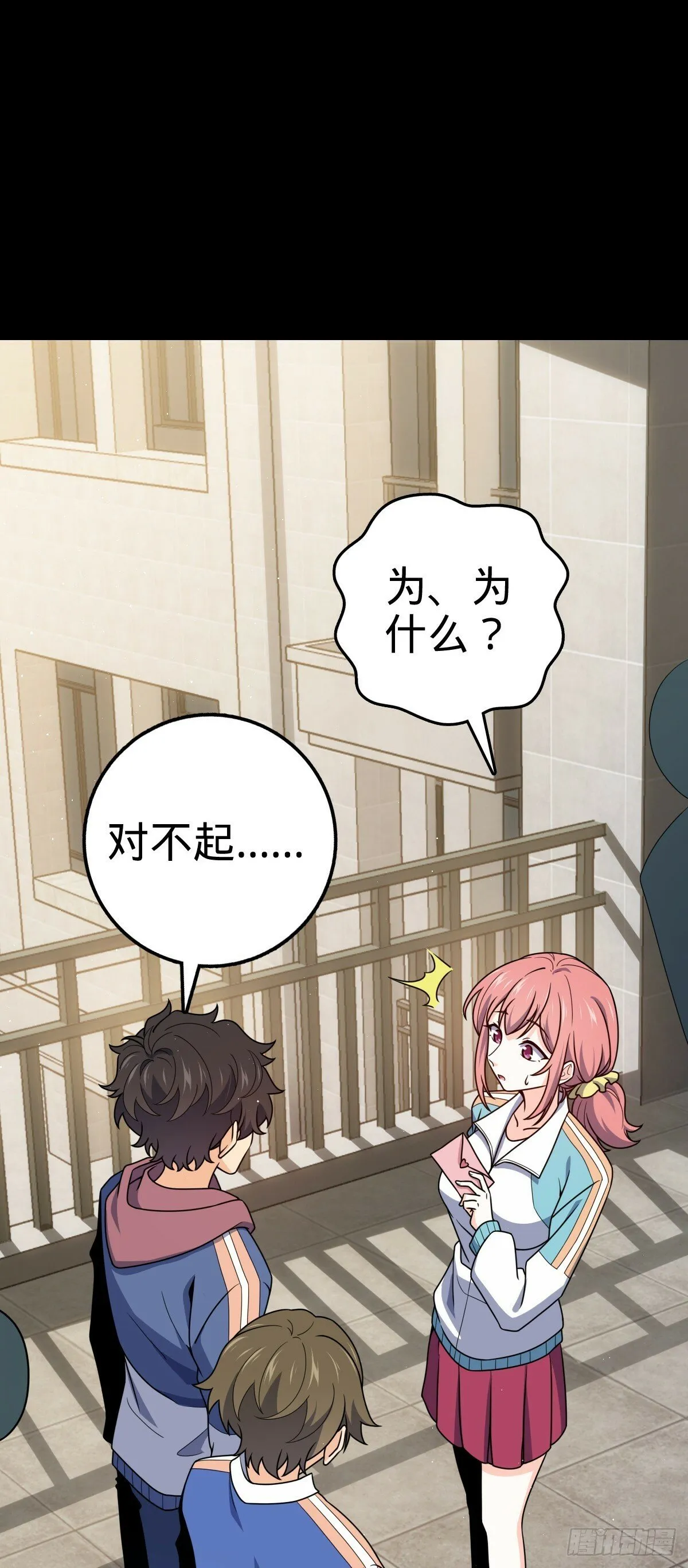 754 人生 第45页