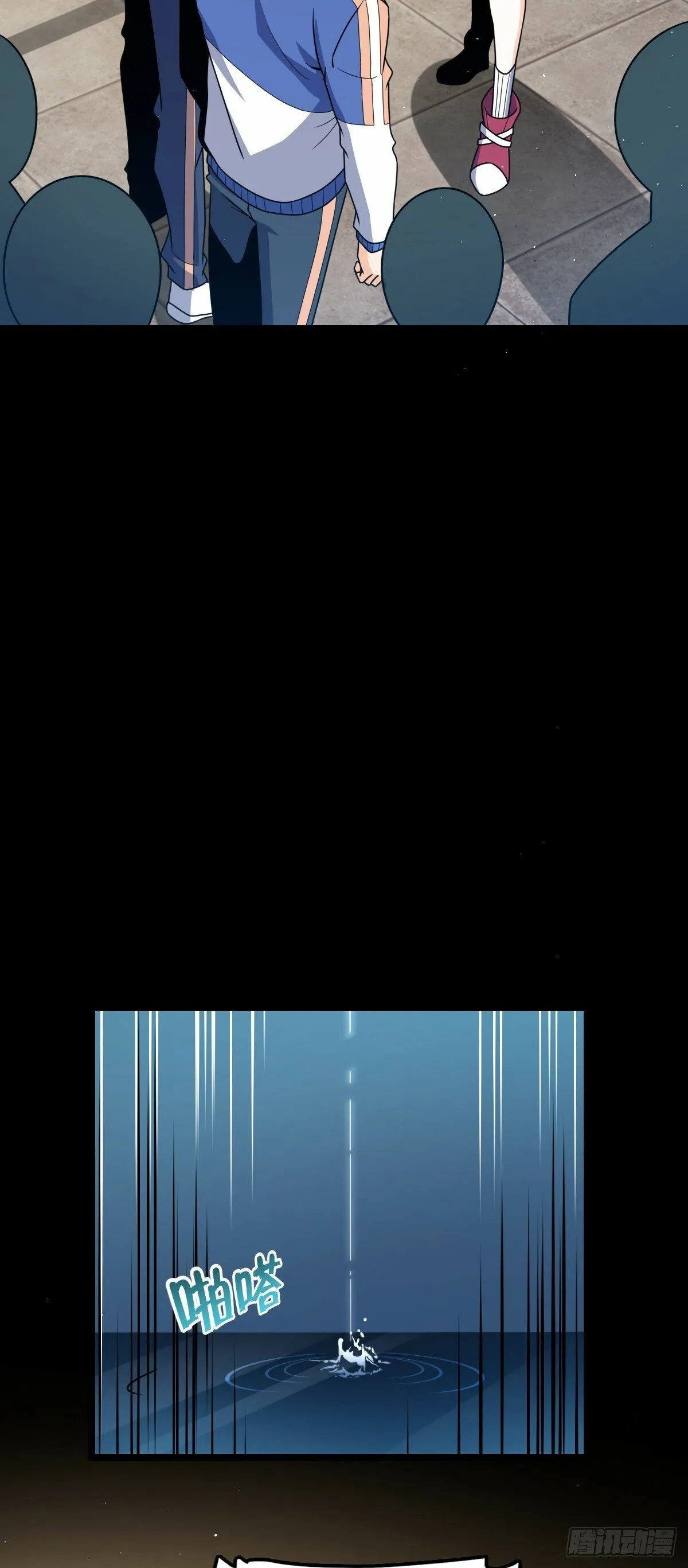 754 人生 第46页