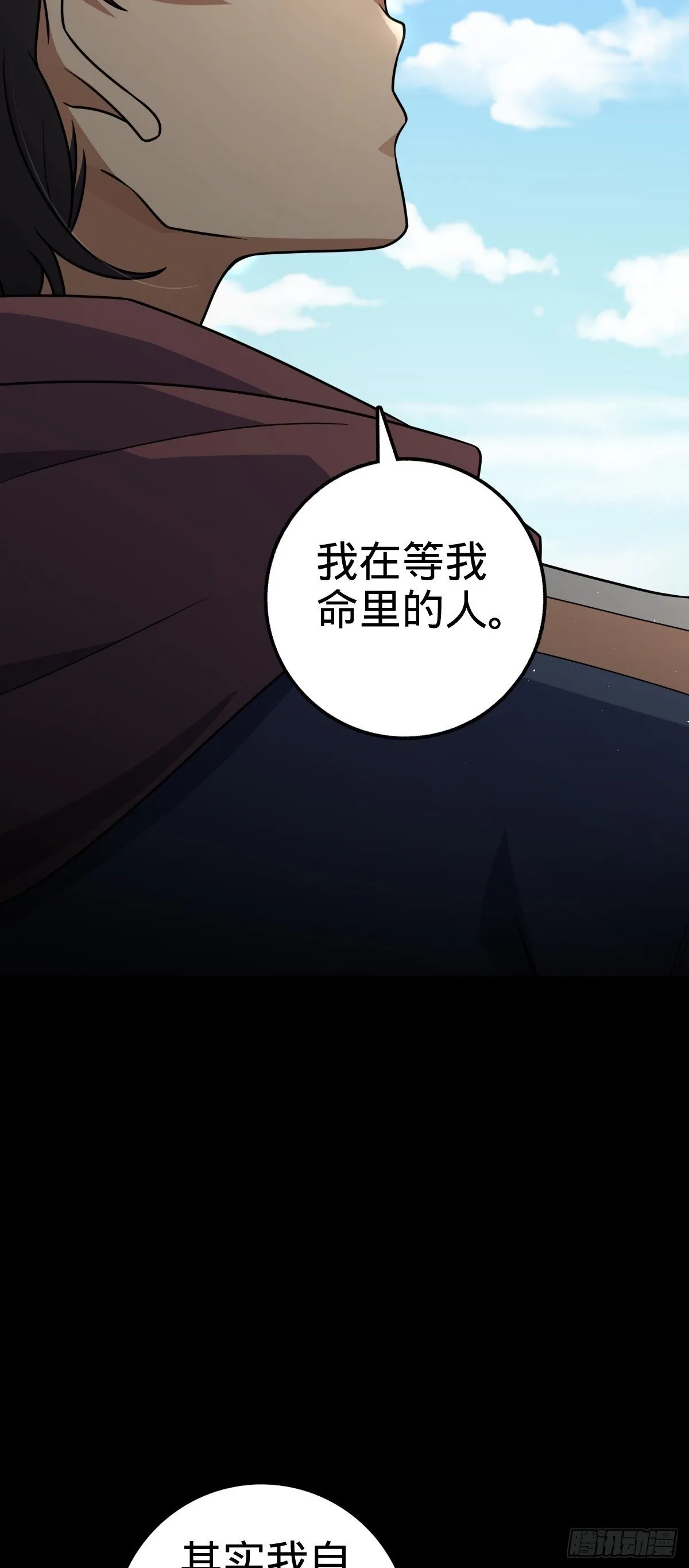 754 人生 第50页