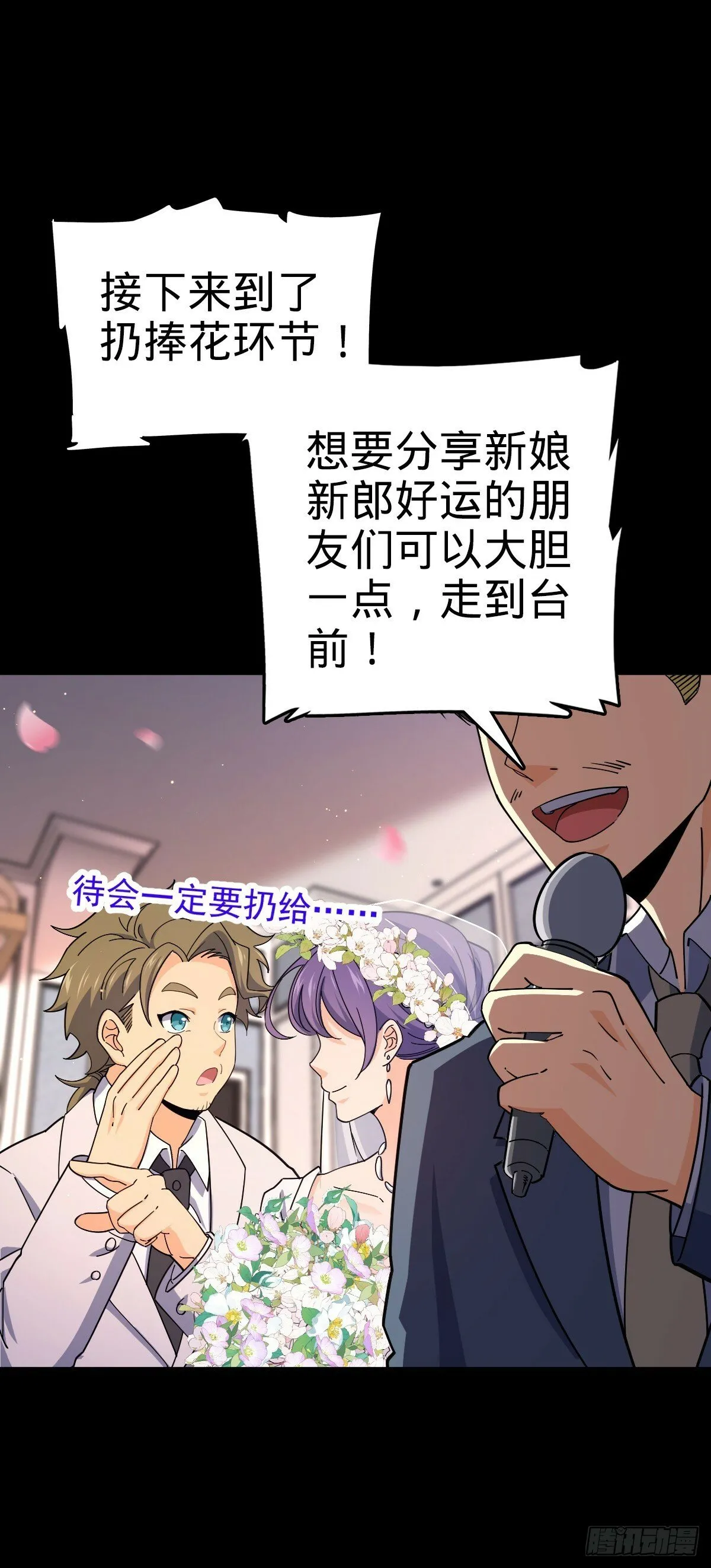 755 一个人，一座城 第11页