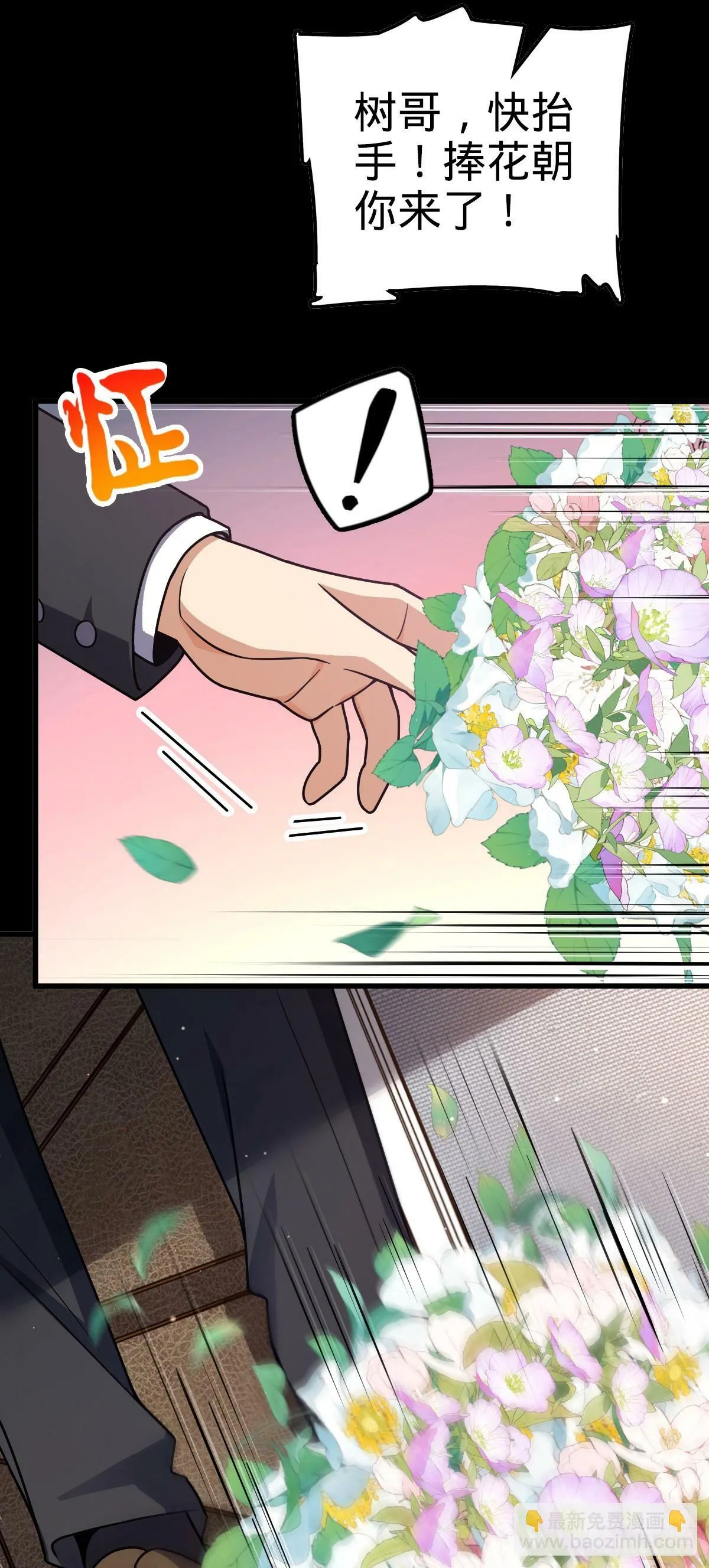 755 一个人，一座城 第14页