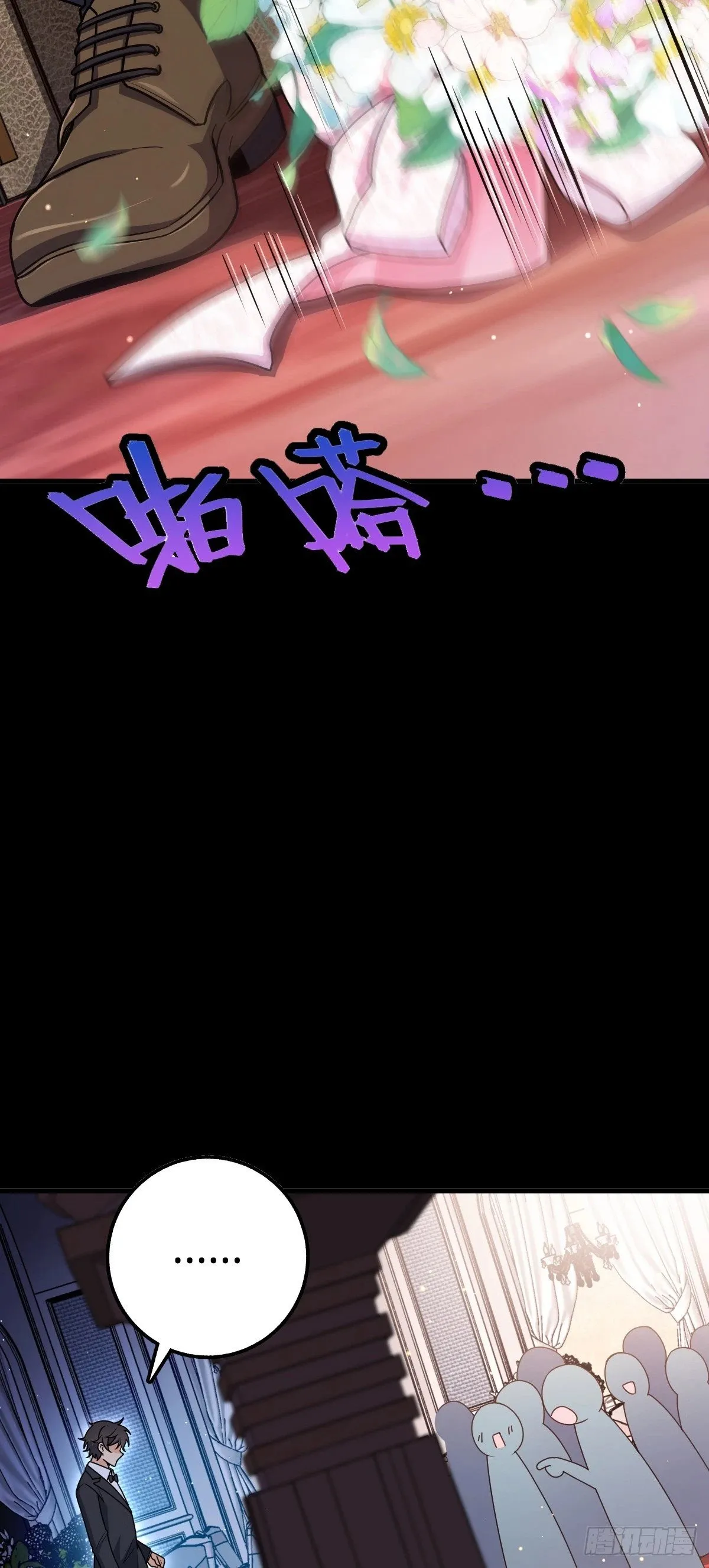 755 一个人，一座城 第15页