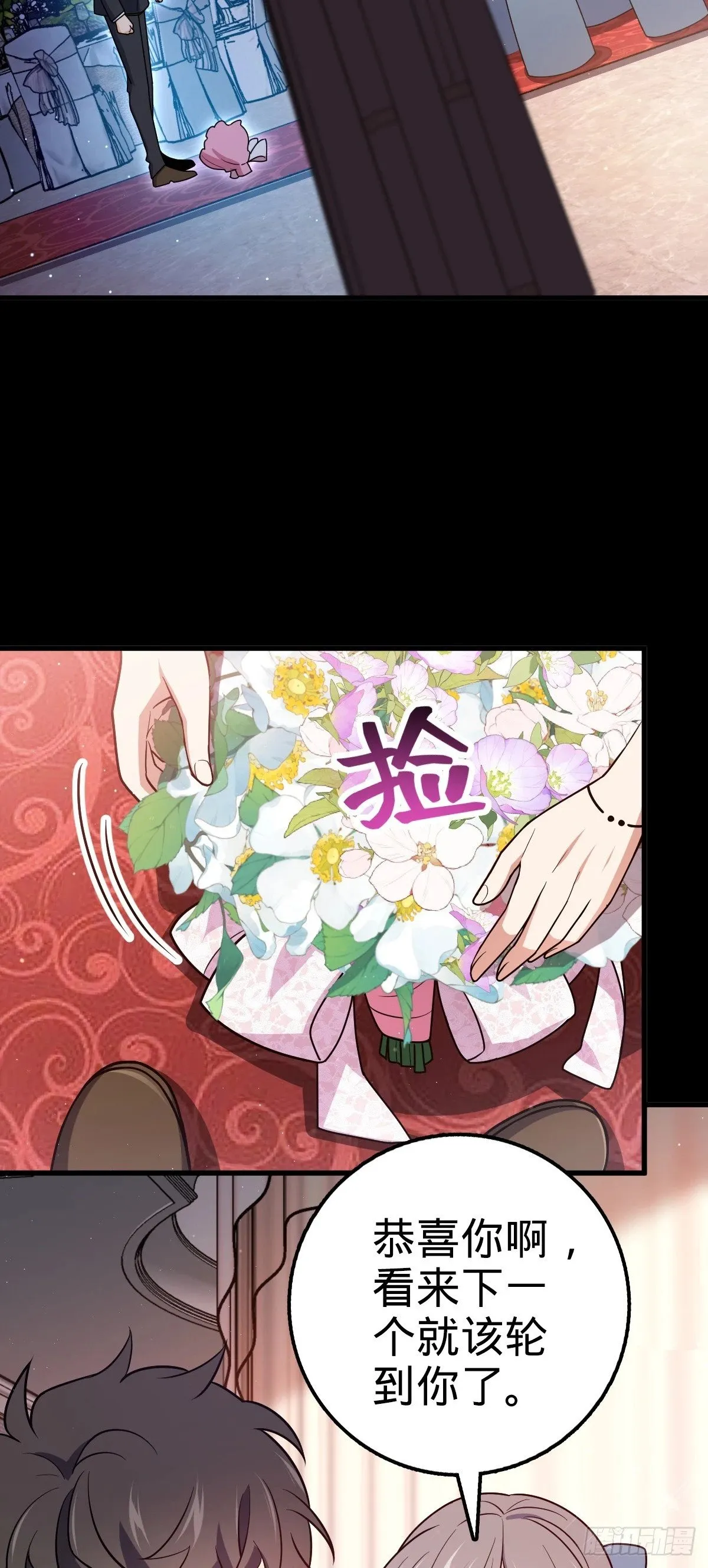 755 一个人，一座城 第16页