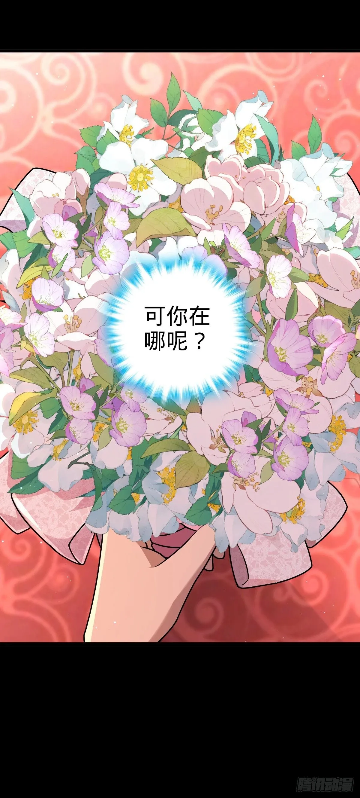 755 一个人，一座城 第19页