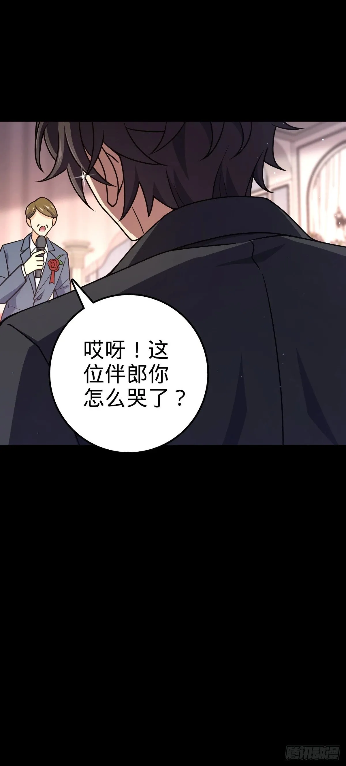 755 一个人，一座城 第21页