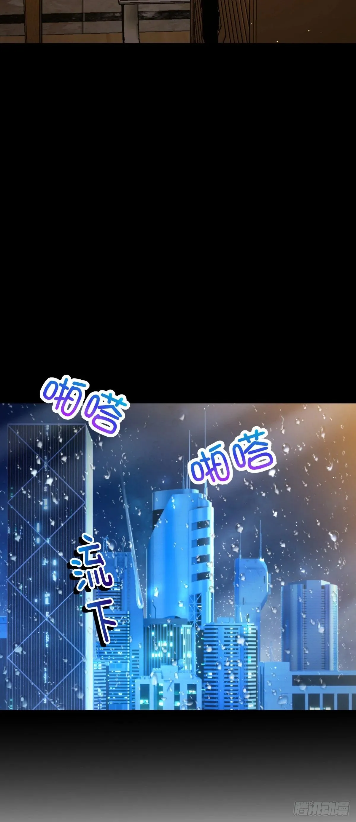 755 一个人，一座城 第45页
