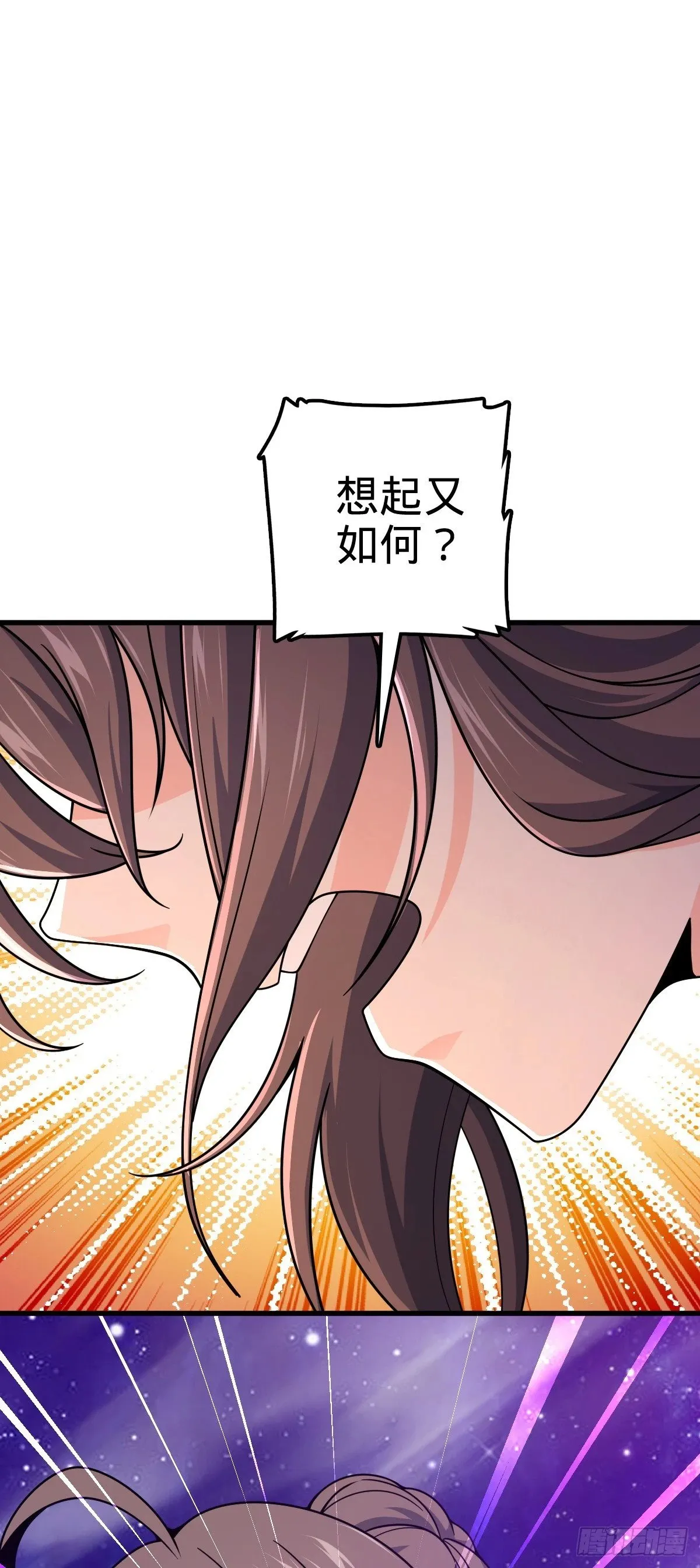 755 一个人，一座城 第56页