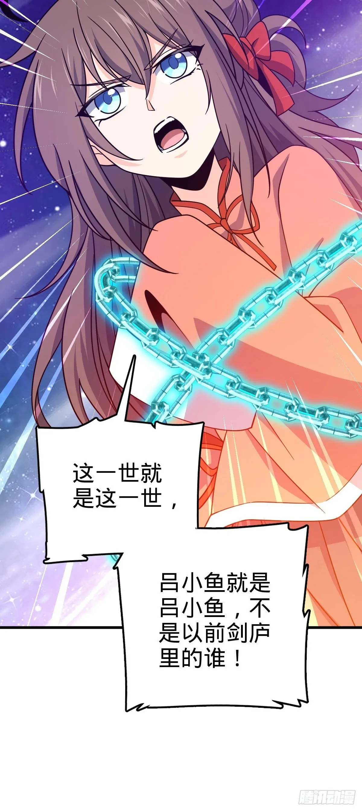755 一个人，一座城 第57页