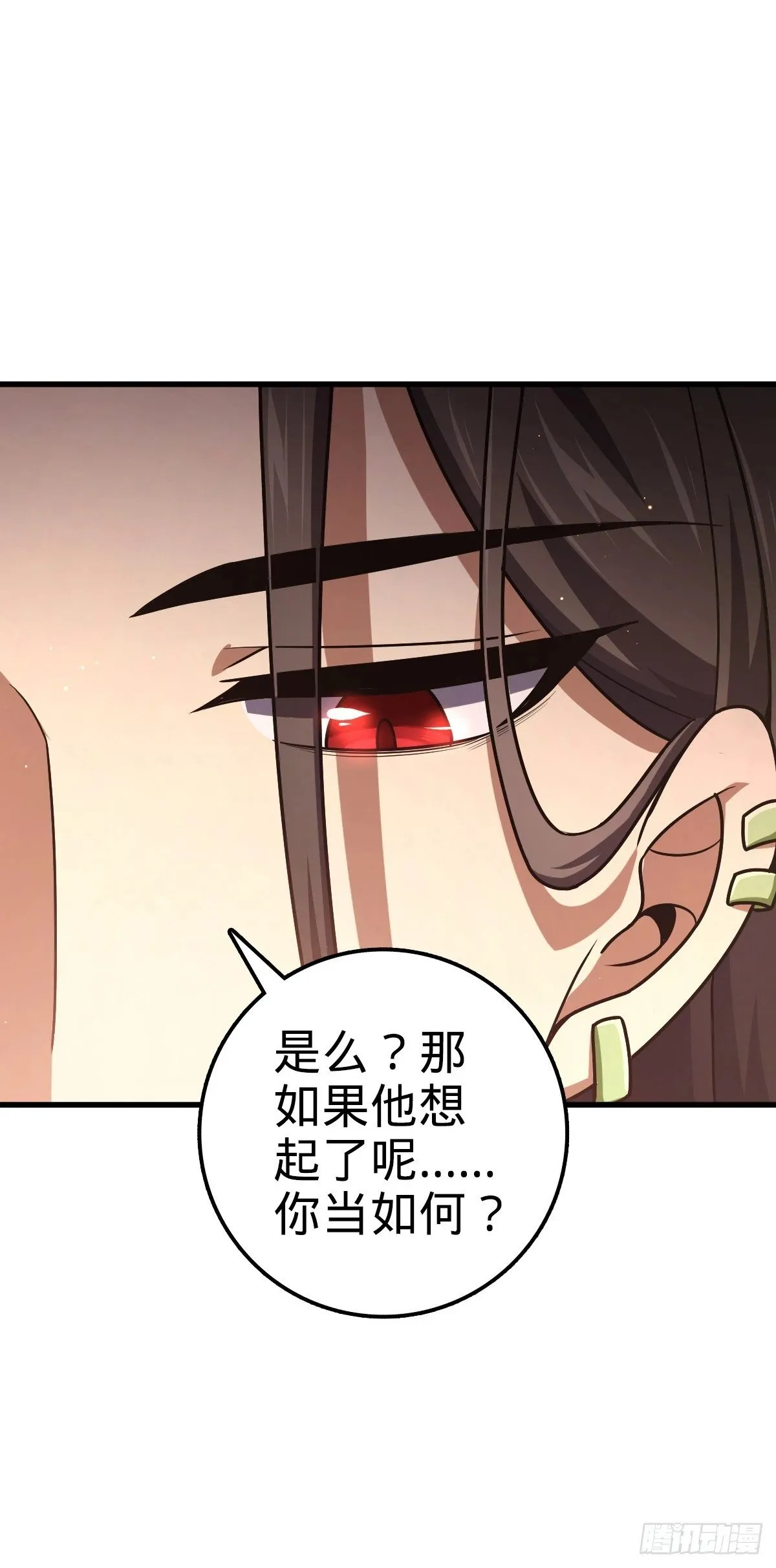 755 一个人，一座城 第58页