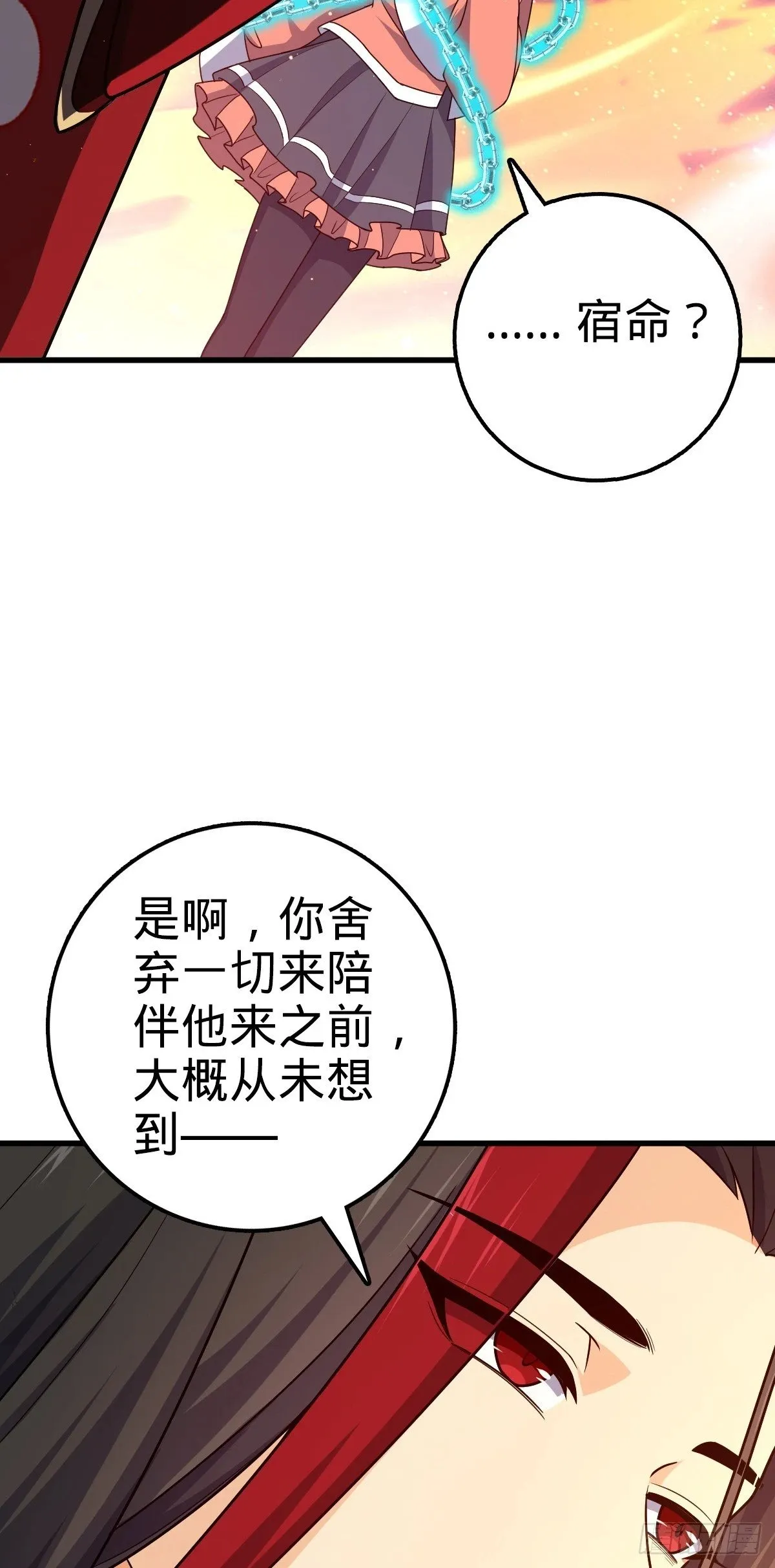 755 一个人，一座城 第62页