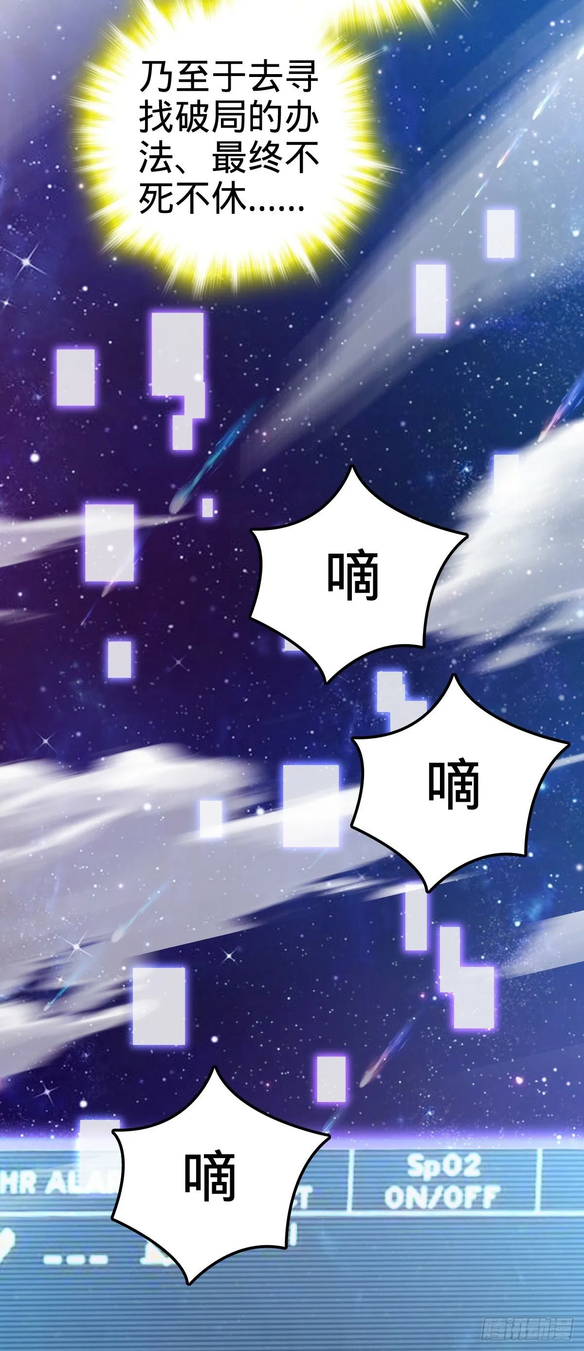 757 前尘往事，一笔勾销 第11页