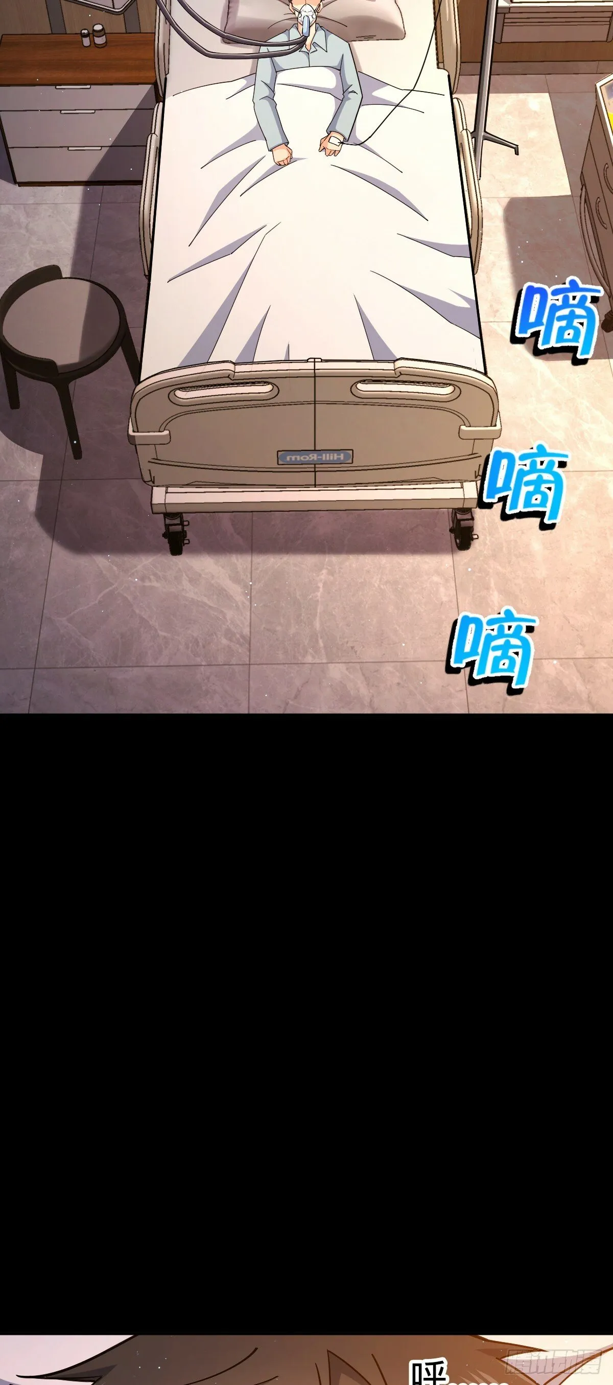 757 前尘往事，一笔勾销 第14页