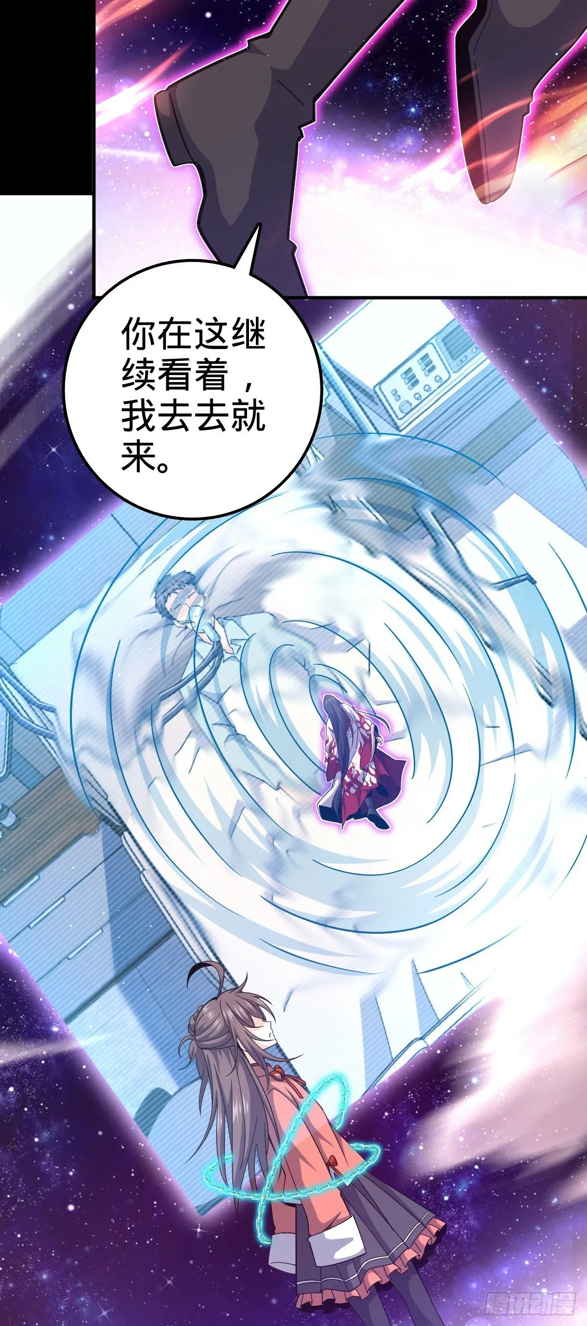 757 前尘往事，一笔勾销 第16页