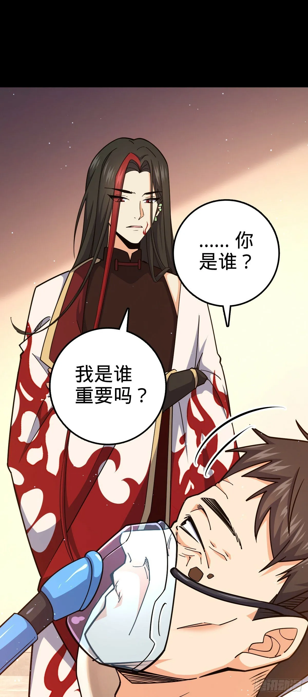 757 前尘往事，一笔勾销 第20页