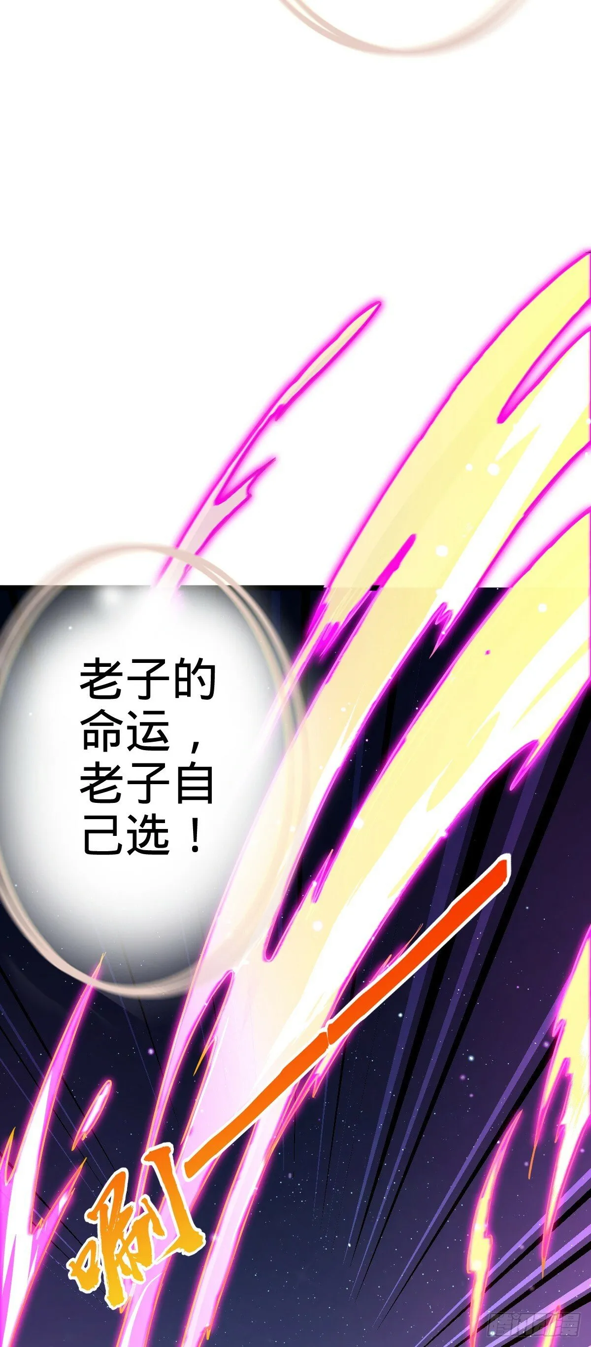 757 前尘往事，一笔勾销 第62页