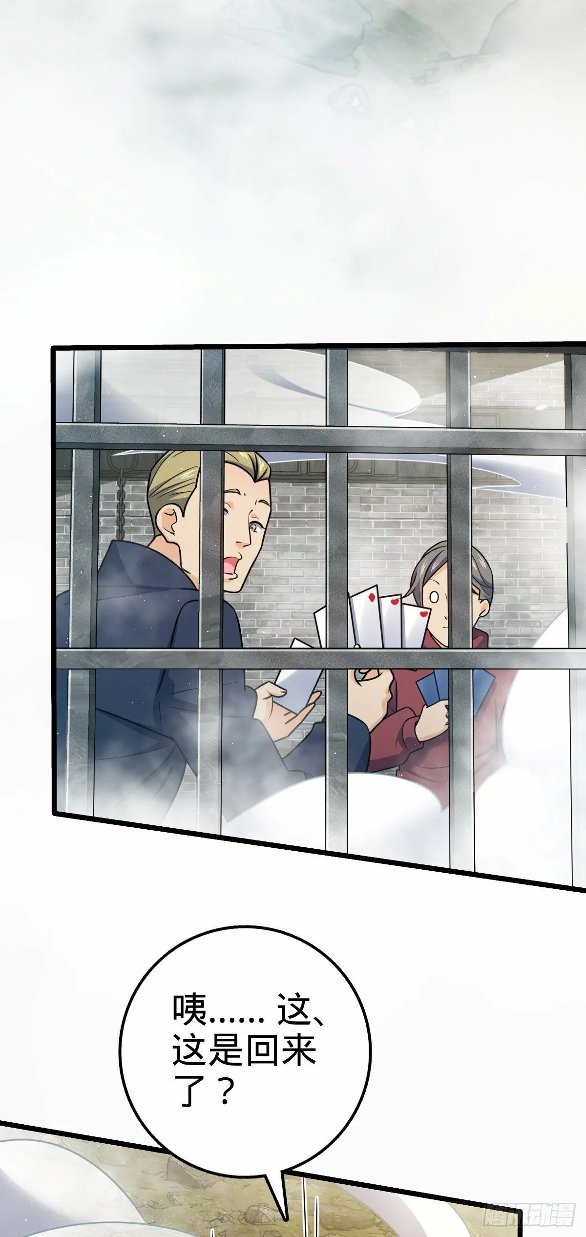 758 舆论乱象 第4页