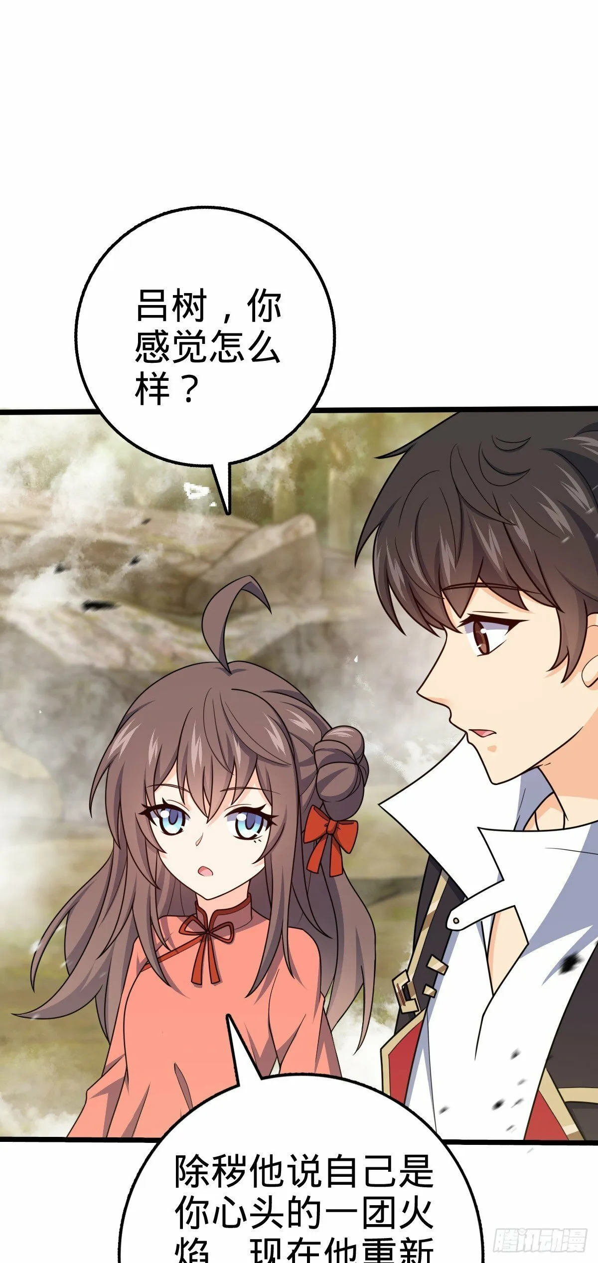 758 舆论乱象 第8页
