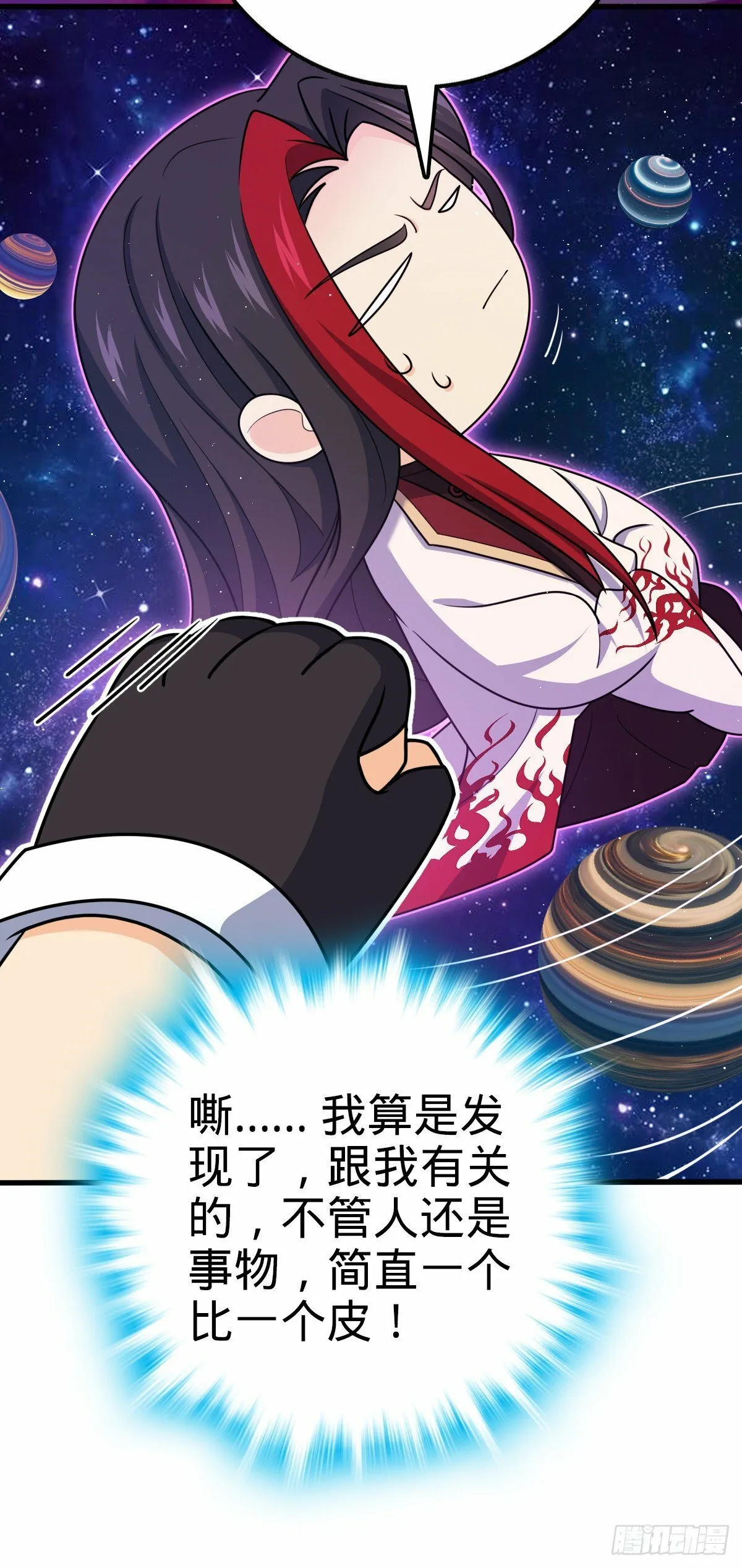 758 舆论乱象 第12页