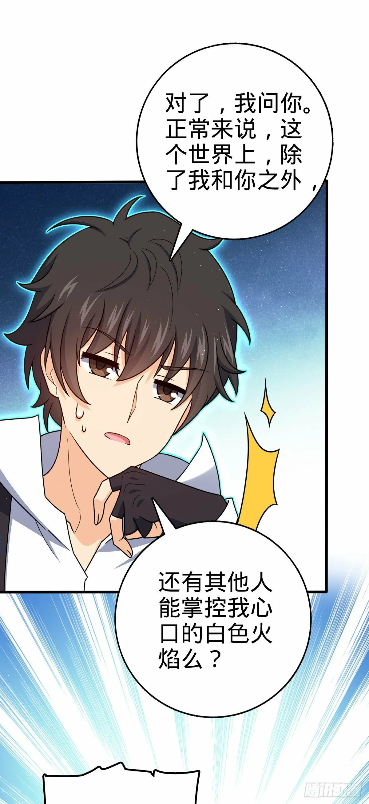 758 舆论乱象 第13页