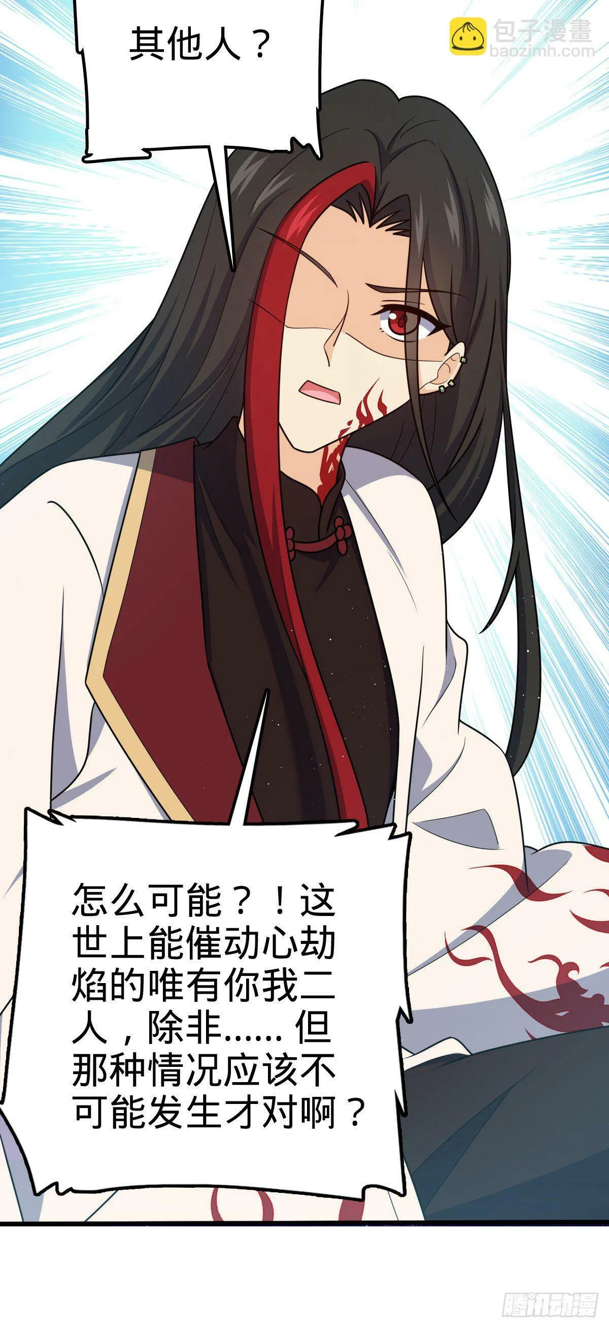 758 舆论乱象 第14页