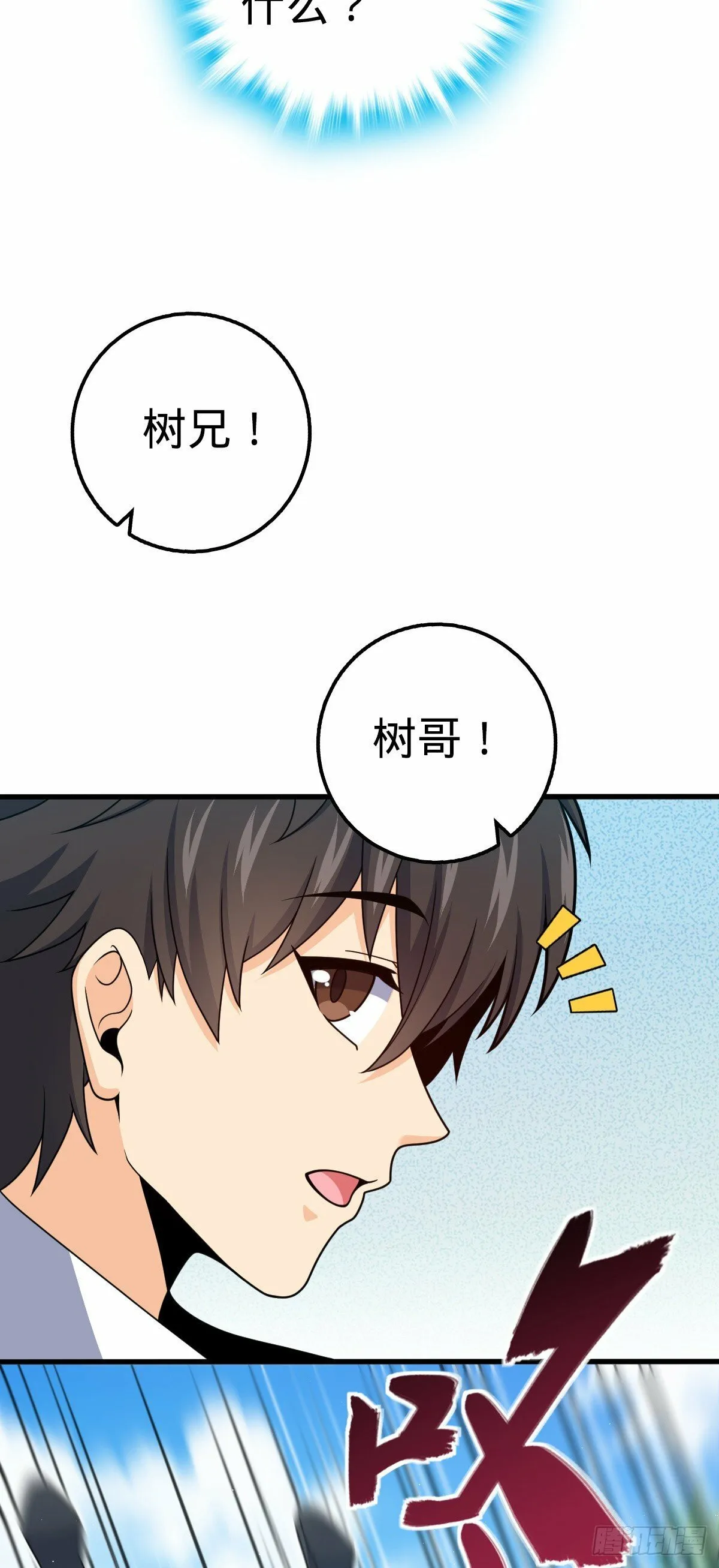 758 舆论乱象 第17页