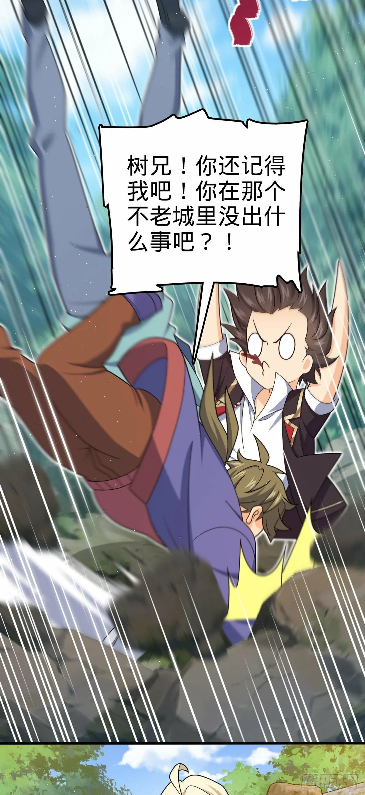 758 舆论乱象 第18页