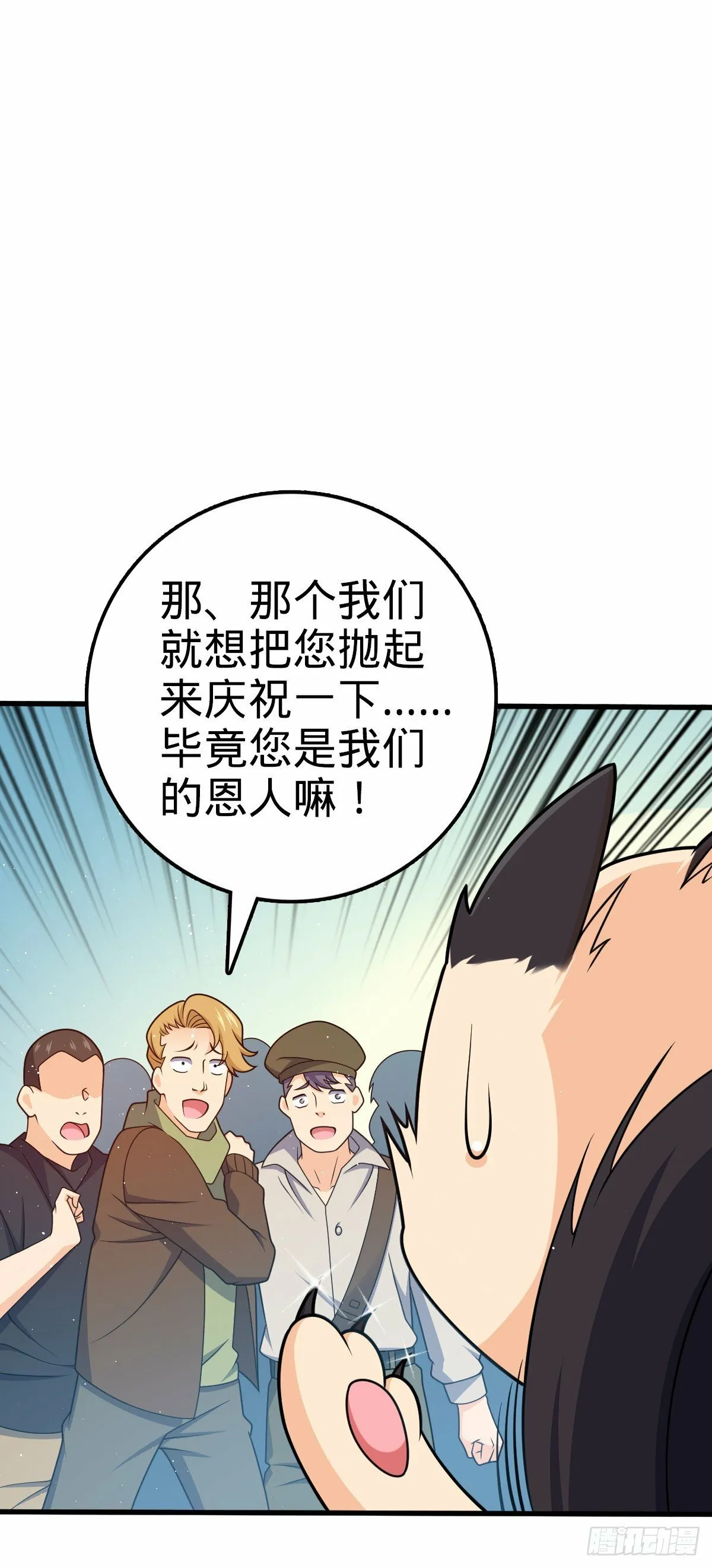 758 舆论乱象 第24页