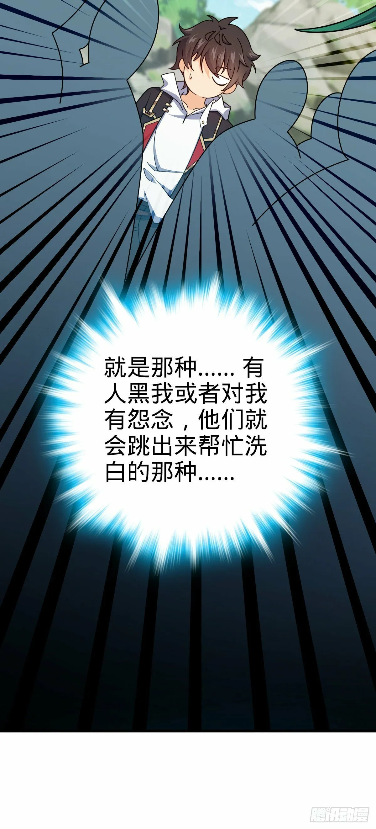 758 舆论乱象 第31页