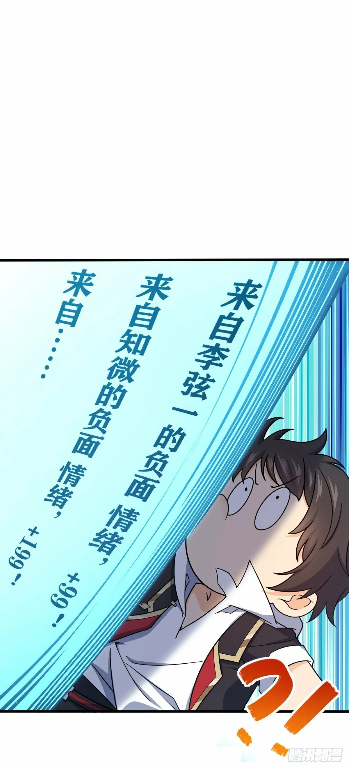 758 舆论乱象 第32页