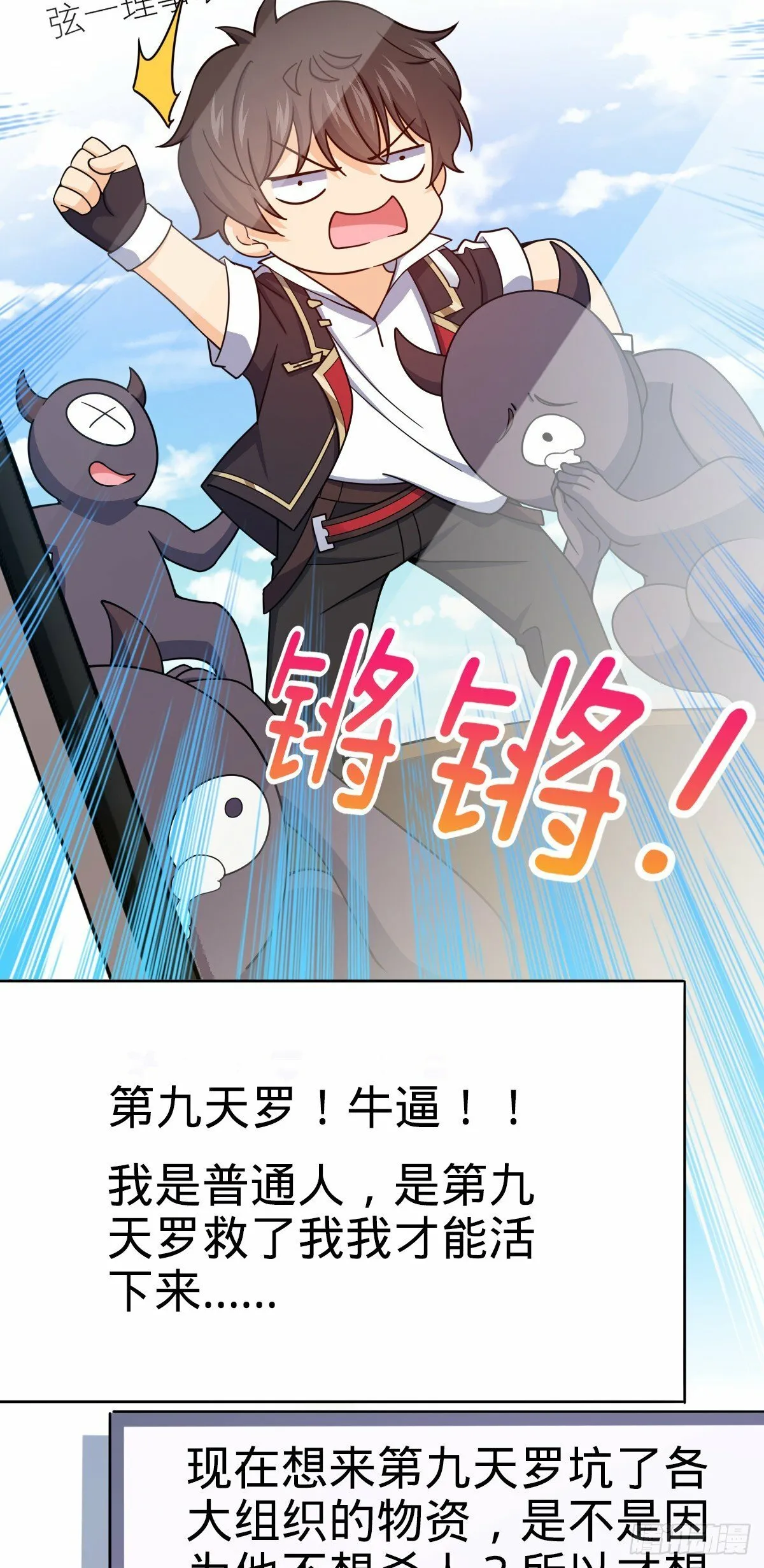 758 舆论乱象 第35页