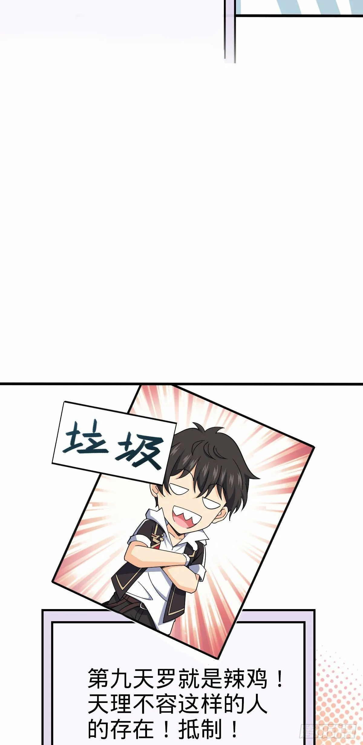 758 舆论乱象 第39页